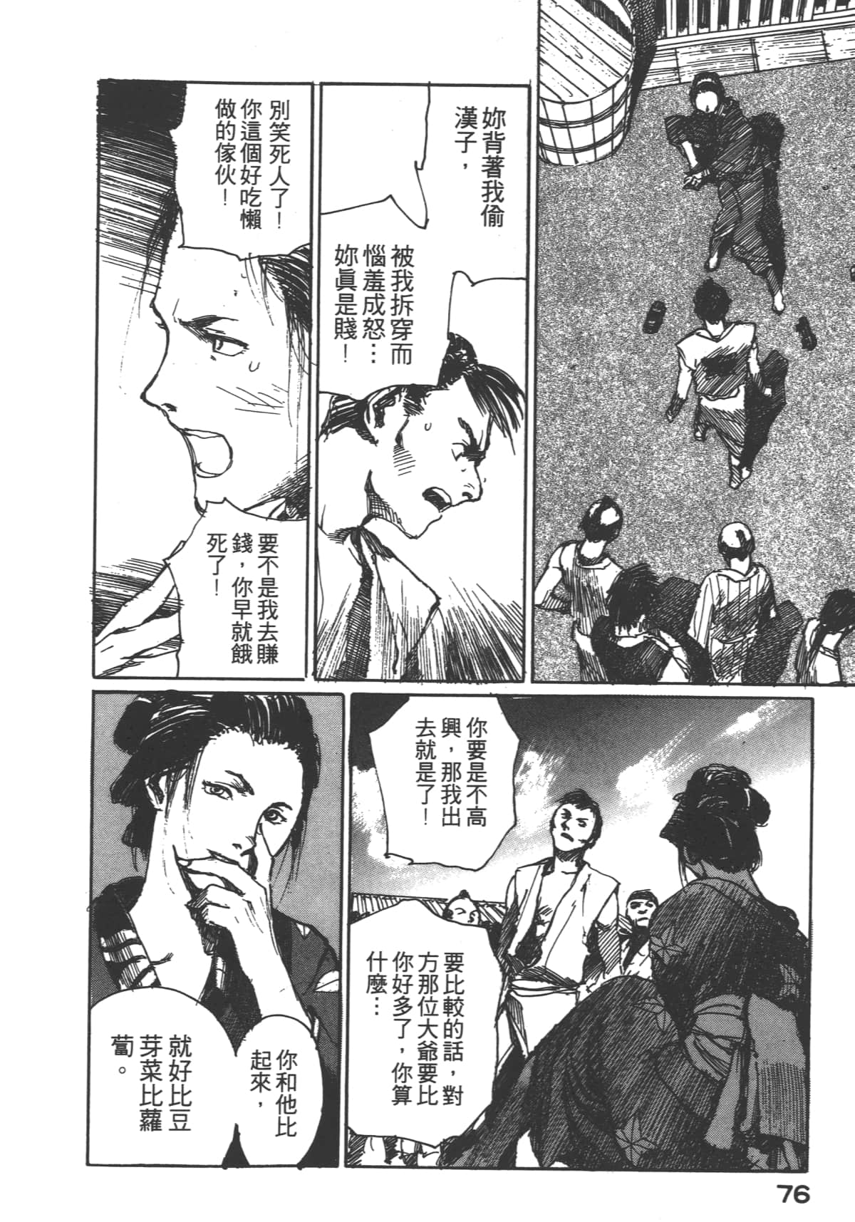 Page 78