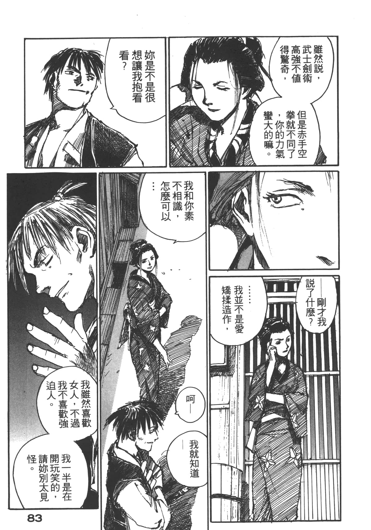 Page 85
