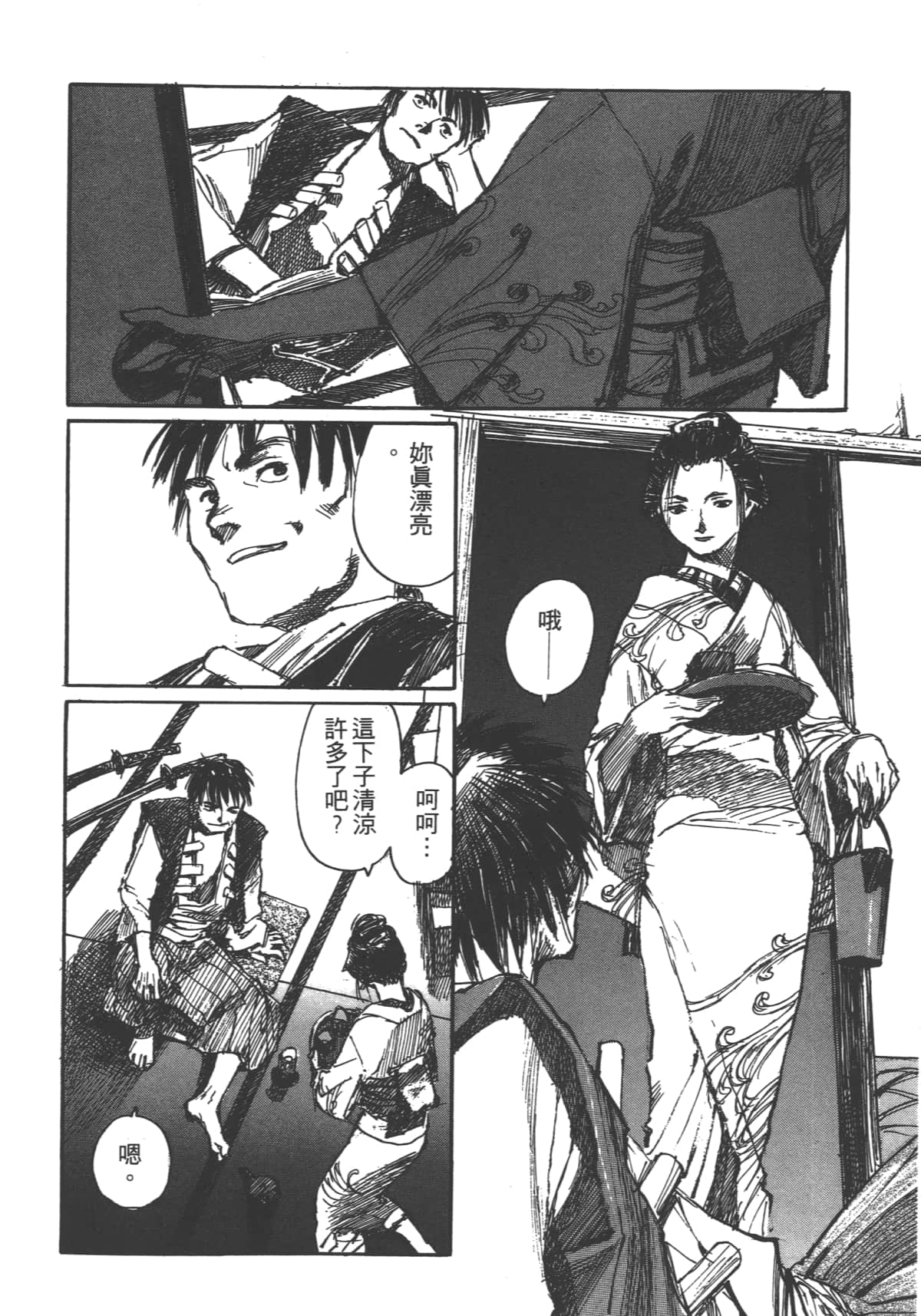 Page 88