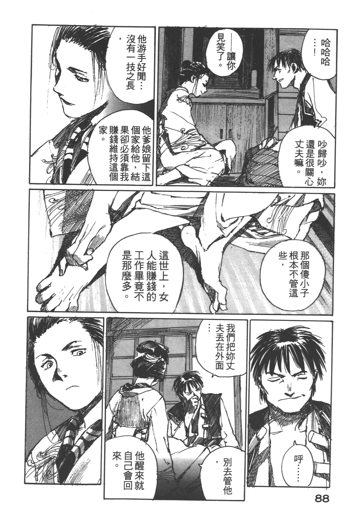 Page 90