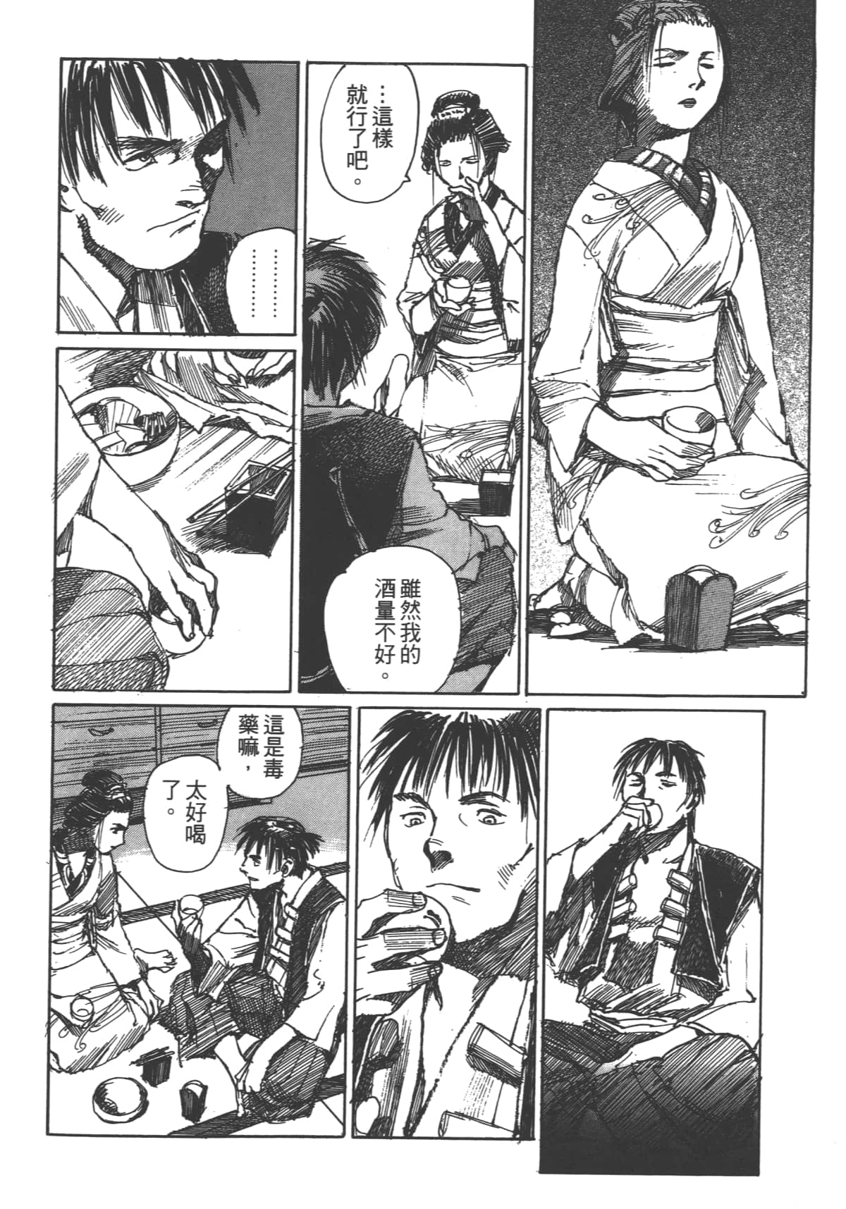 Page 94