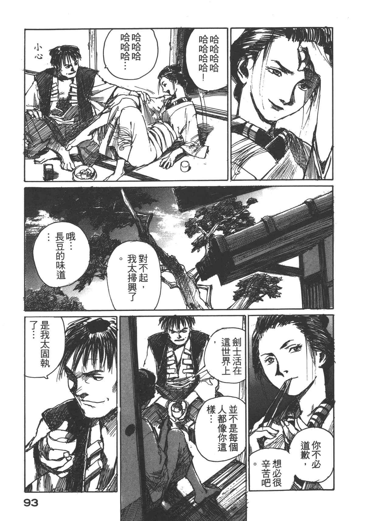 Page 95