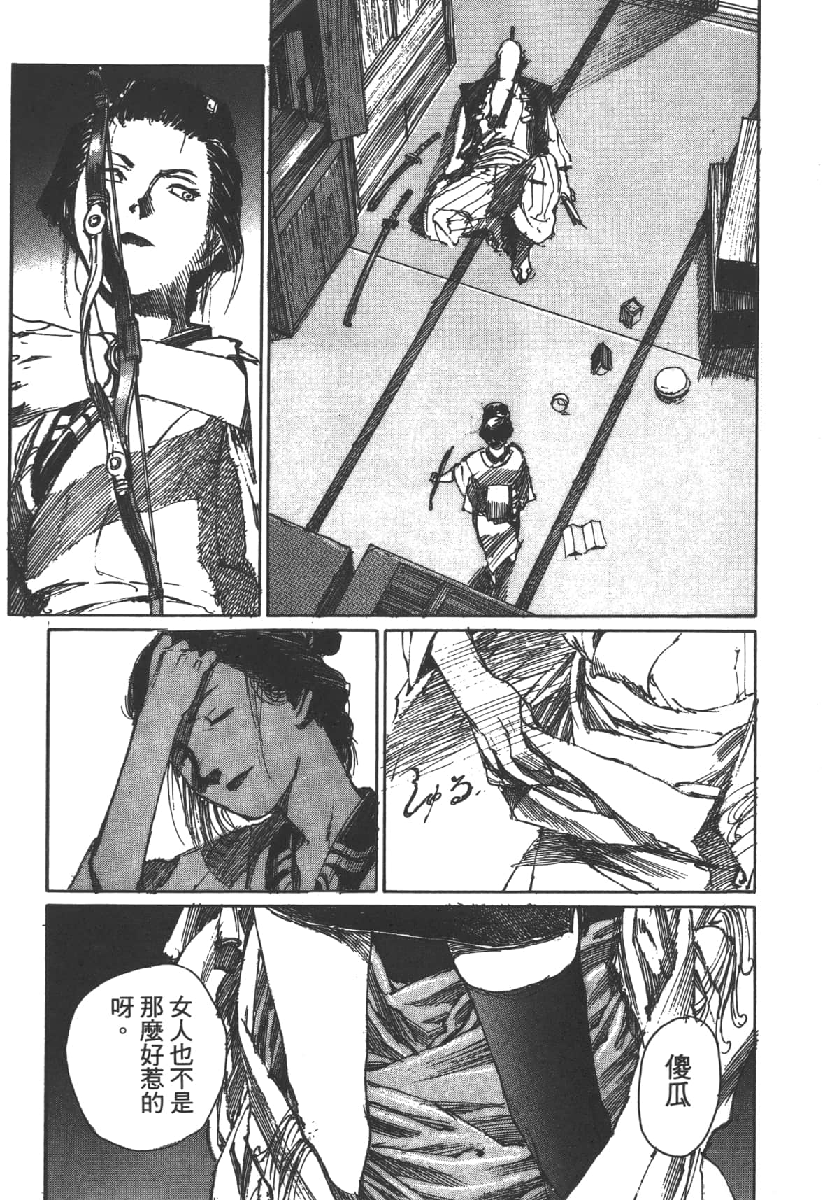 Page 103