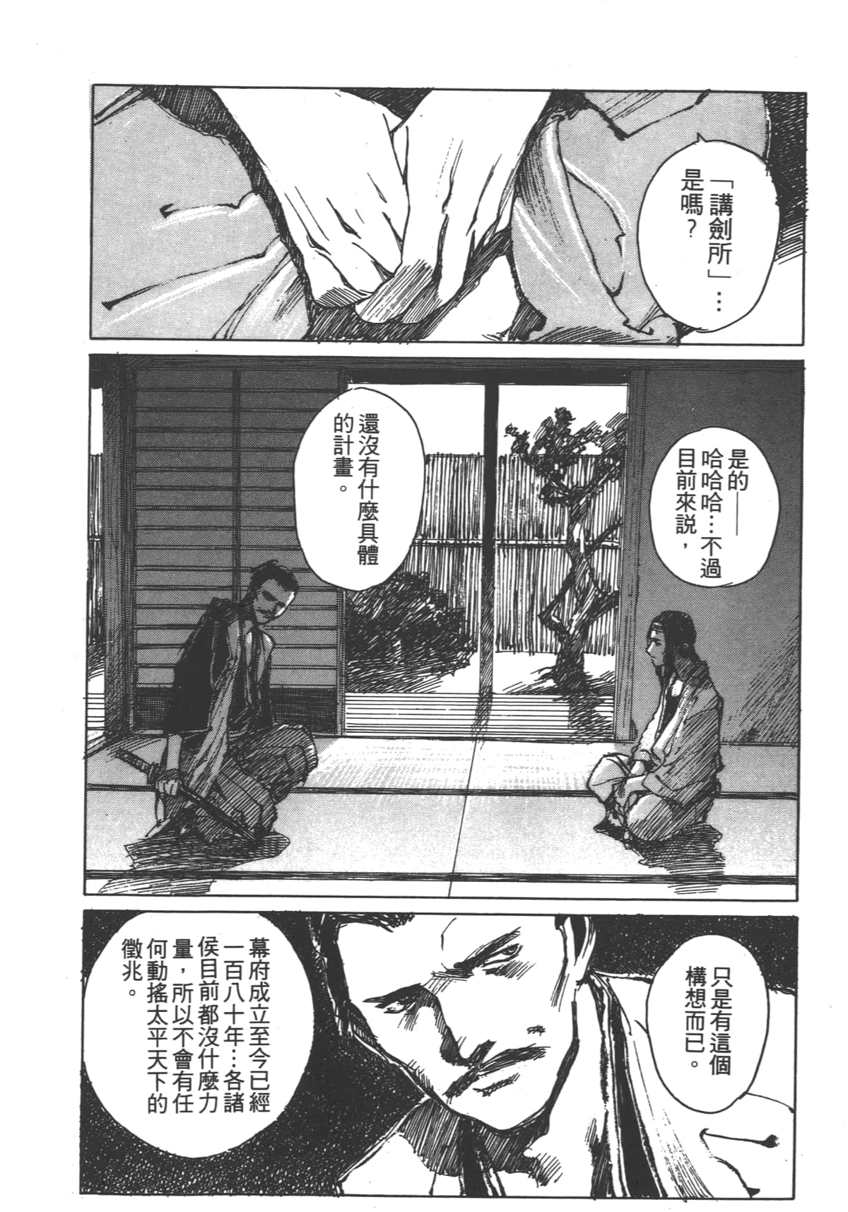 Page 110