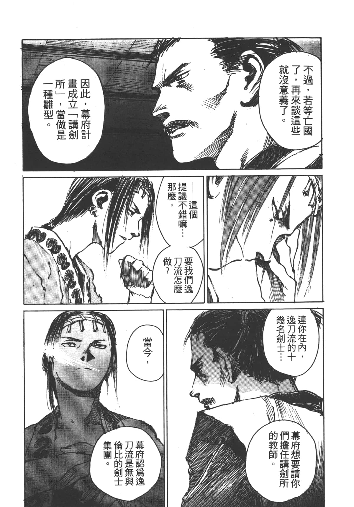 Page 113