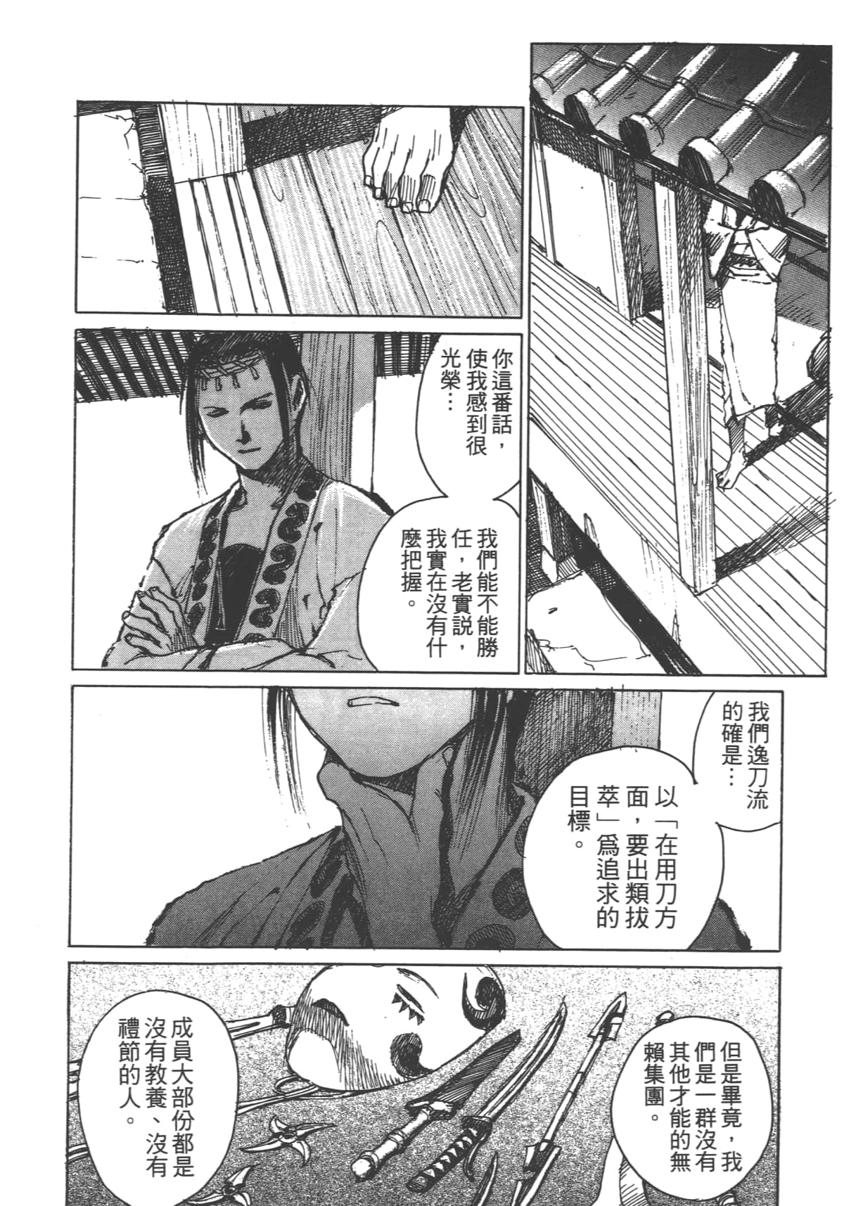 Page 114