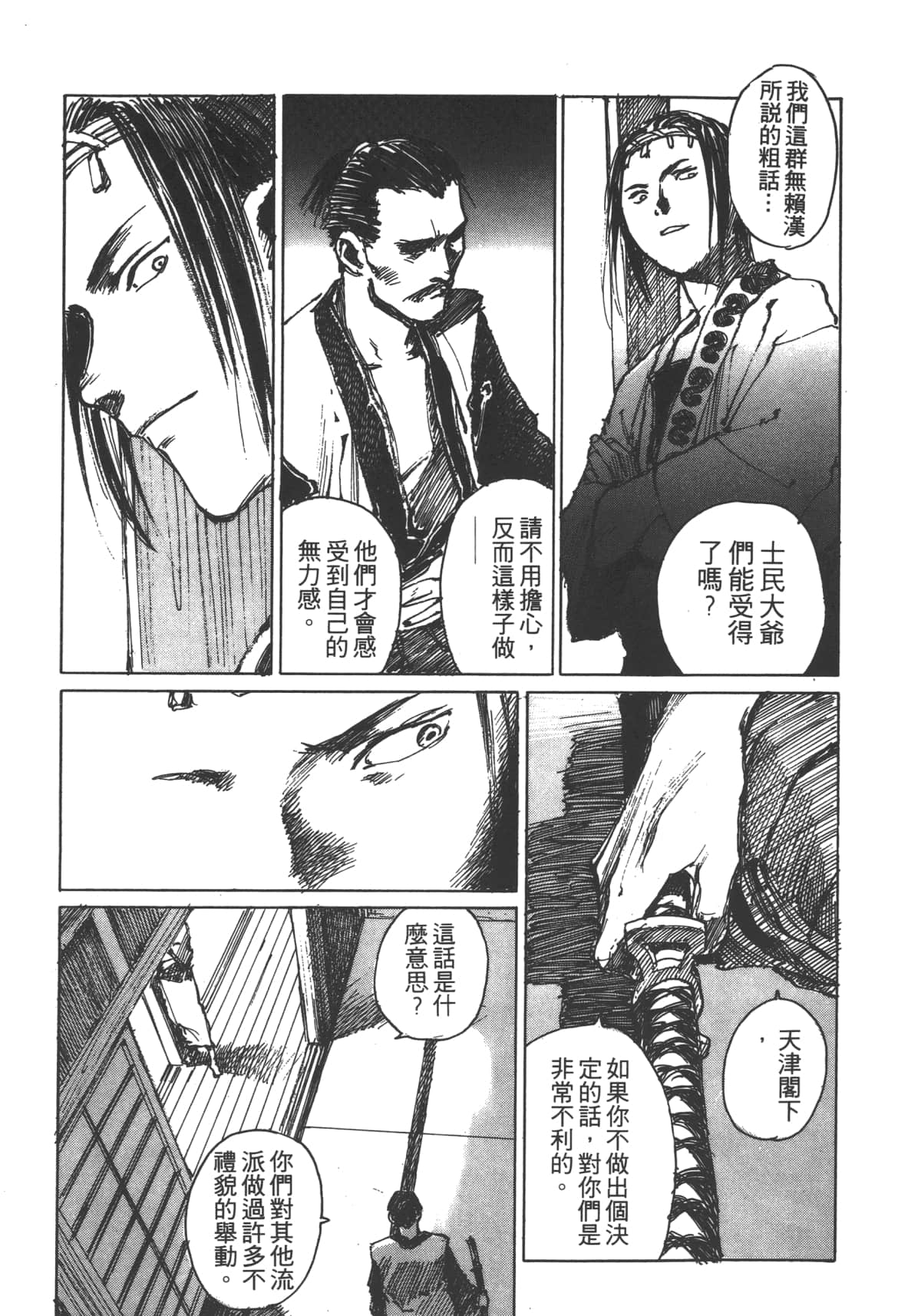 Page 115