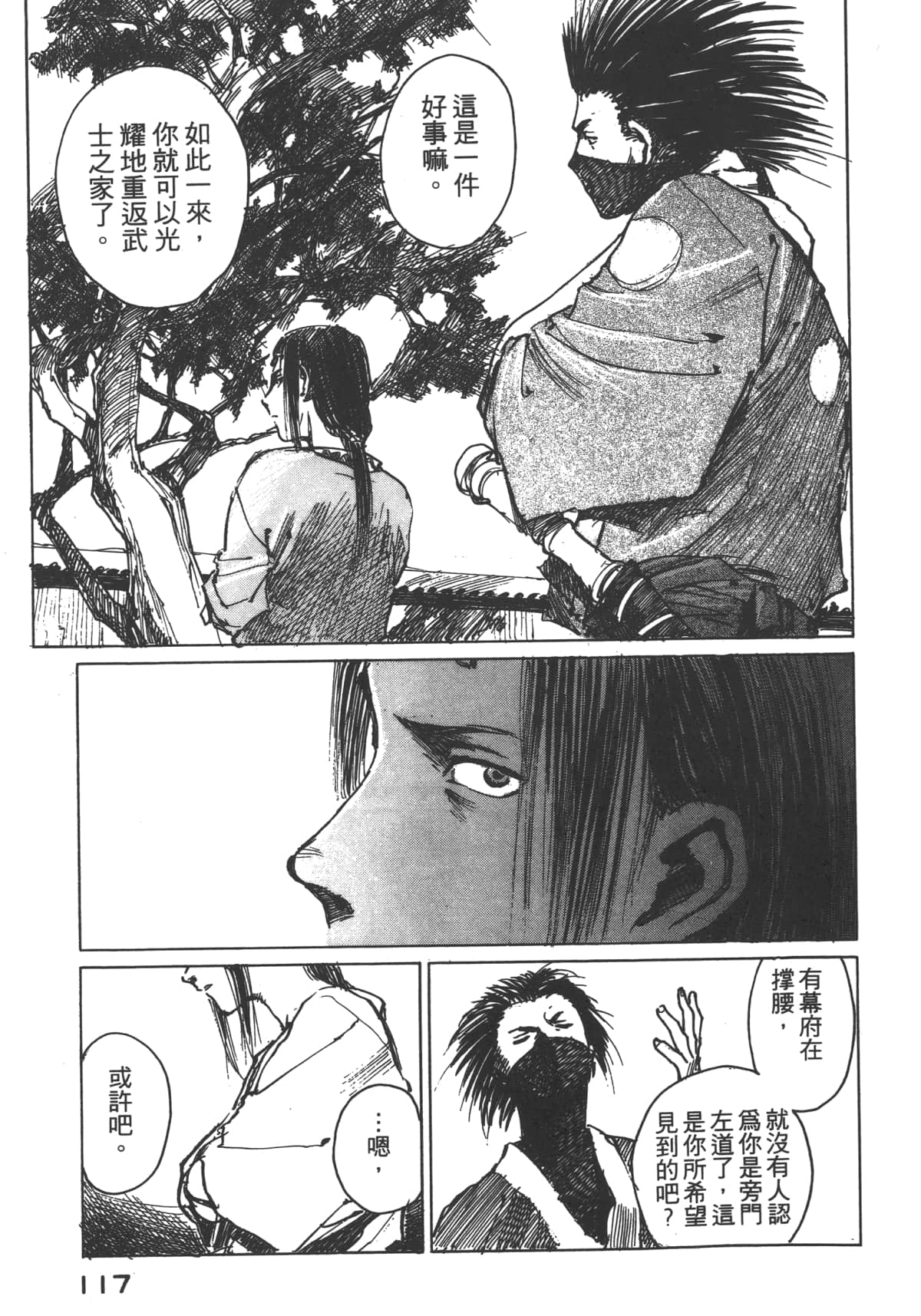 Page 119