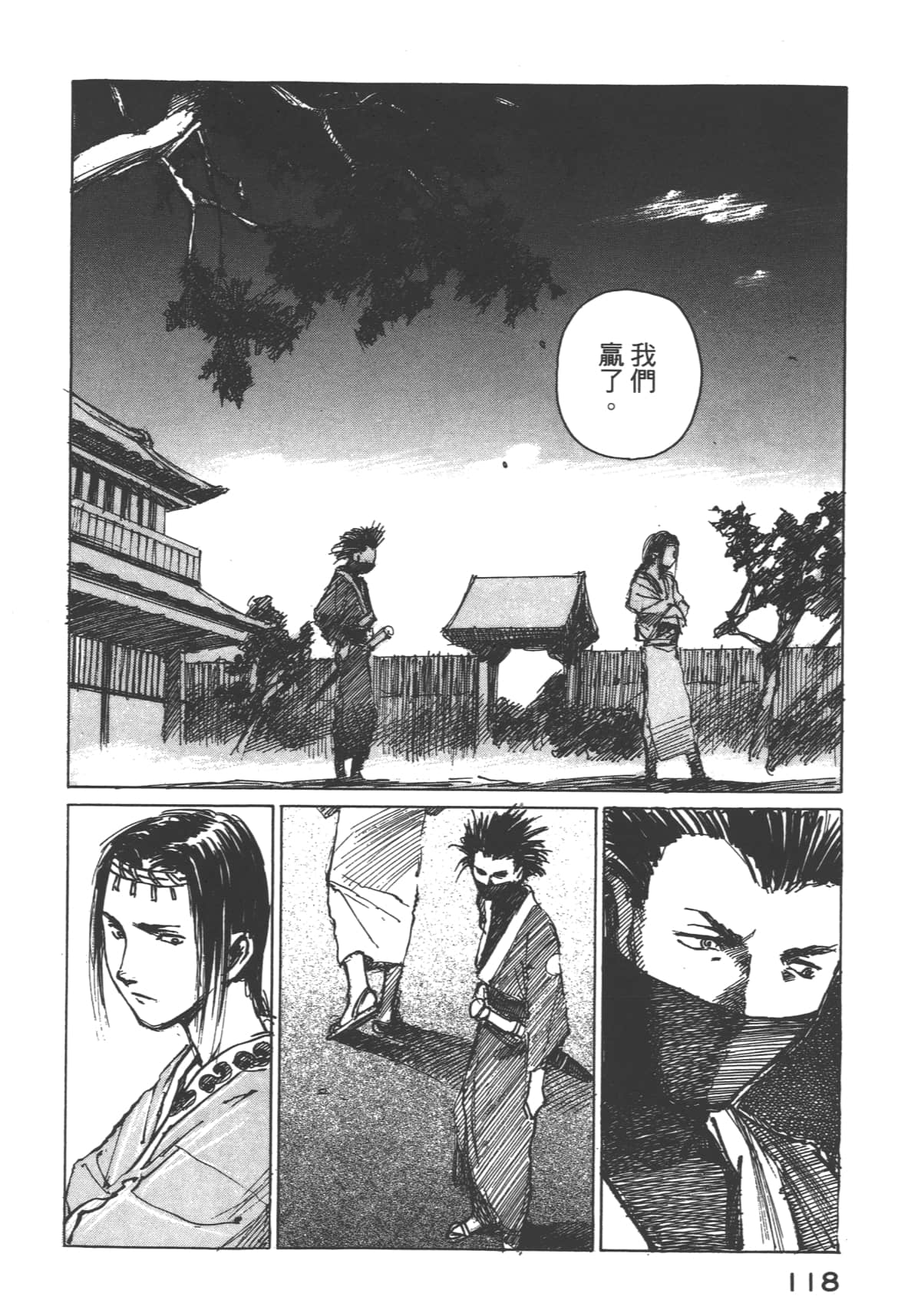Page 120