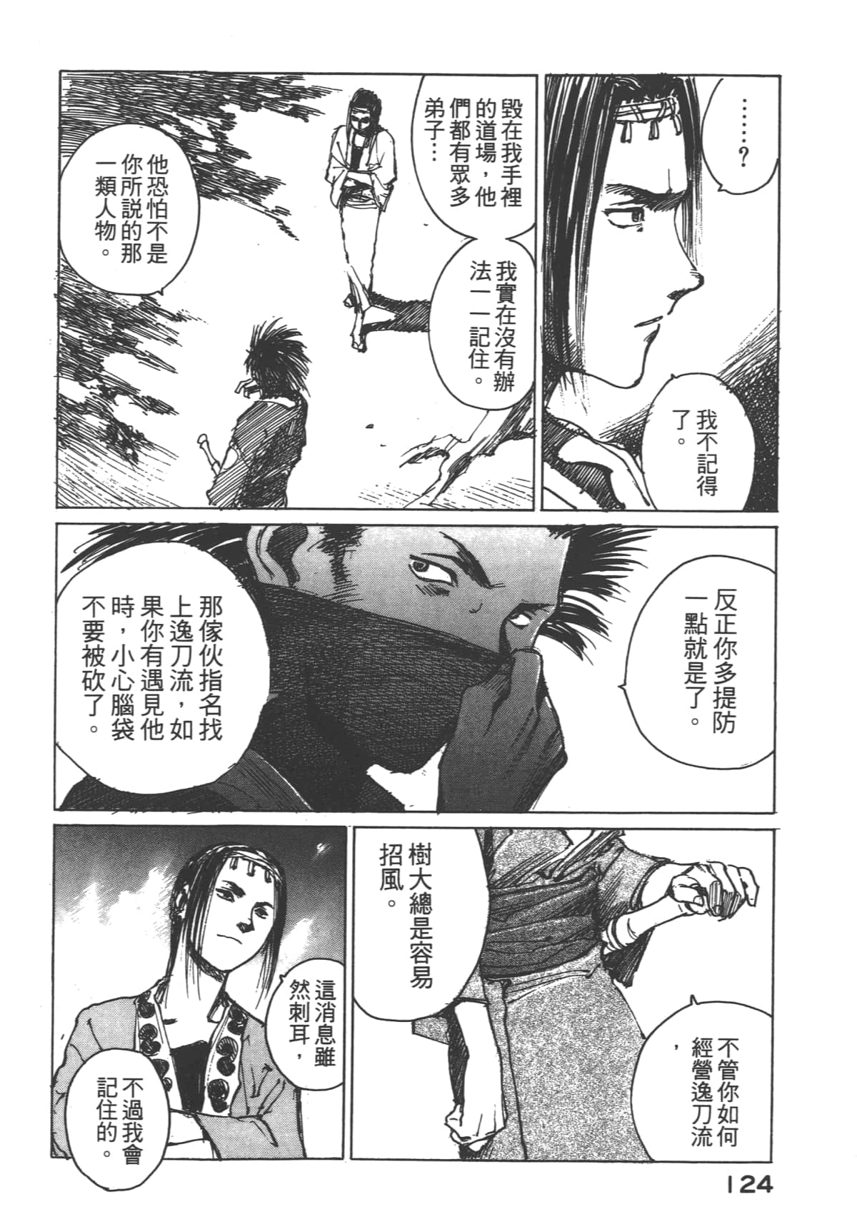 Page 126