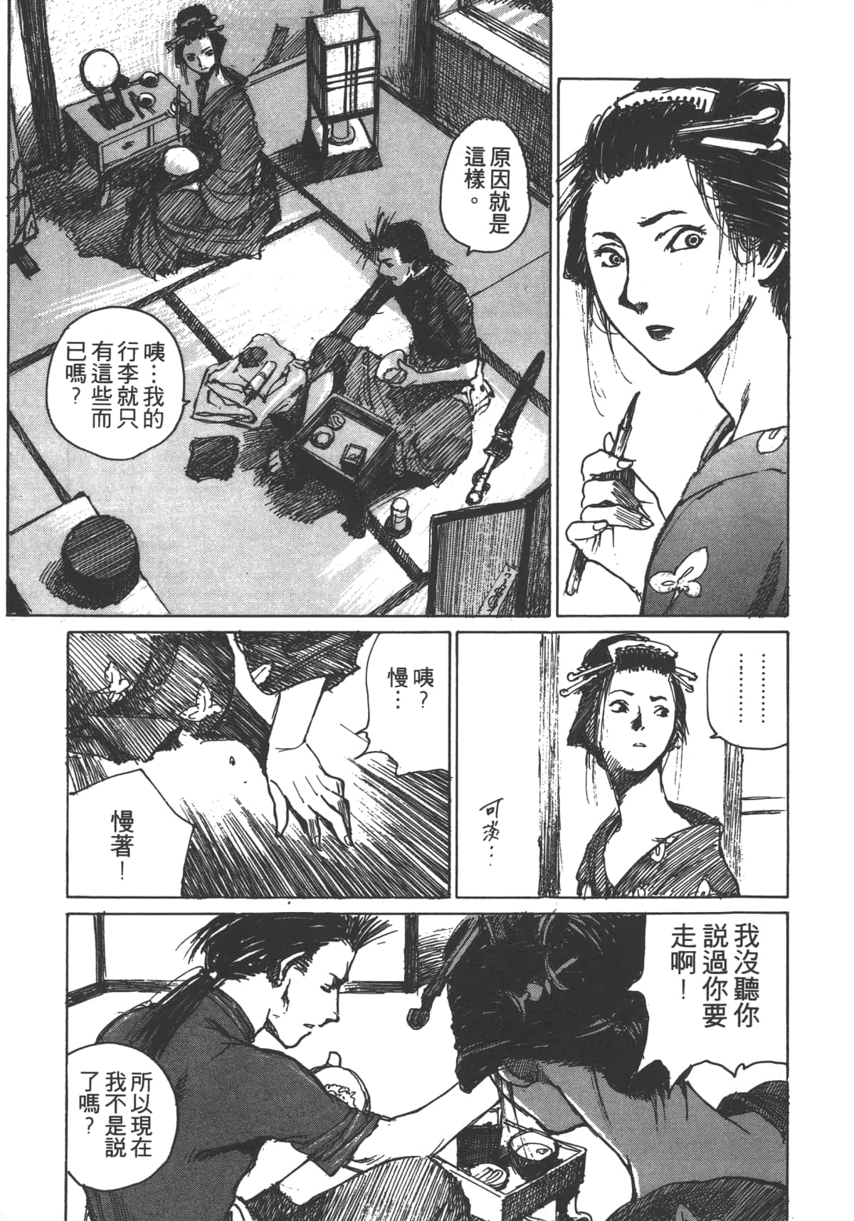Page 129