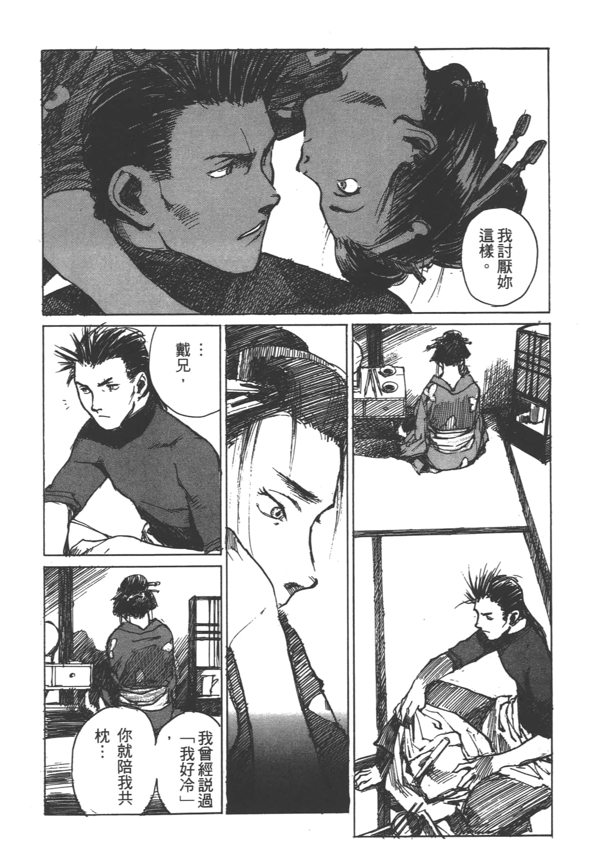 Page 134