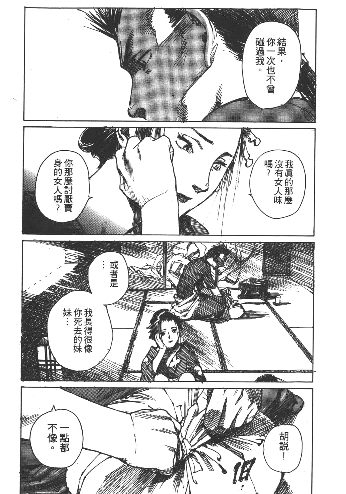 Page 135