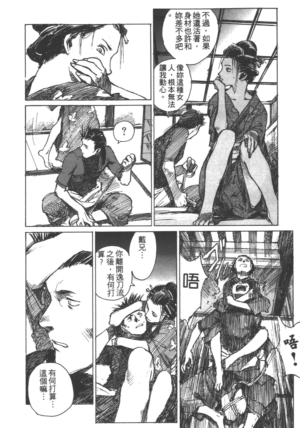 Page 136