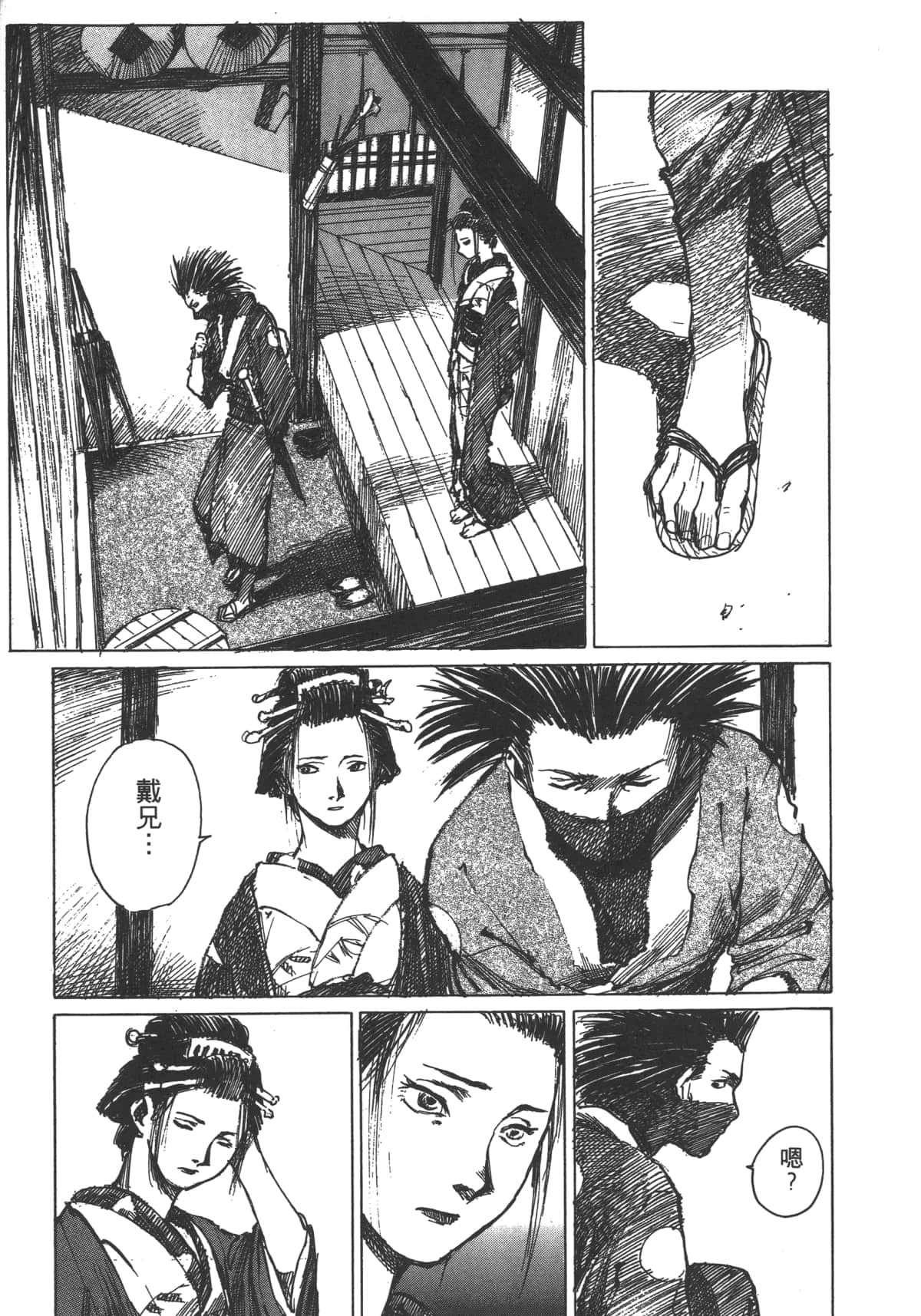 Page 141