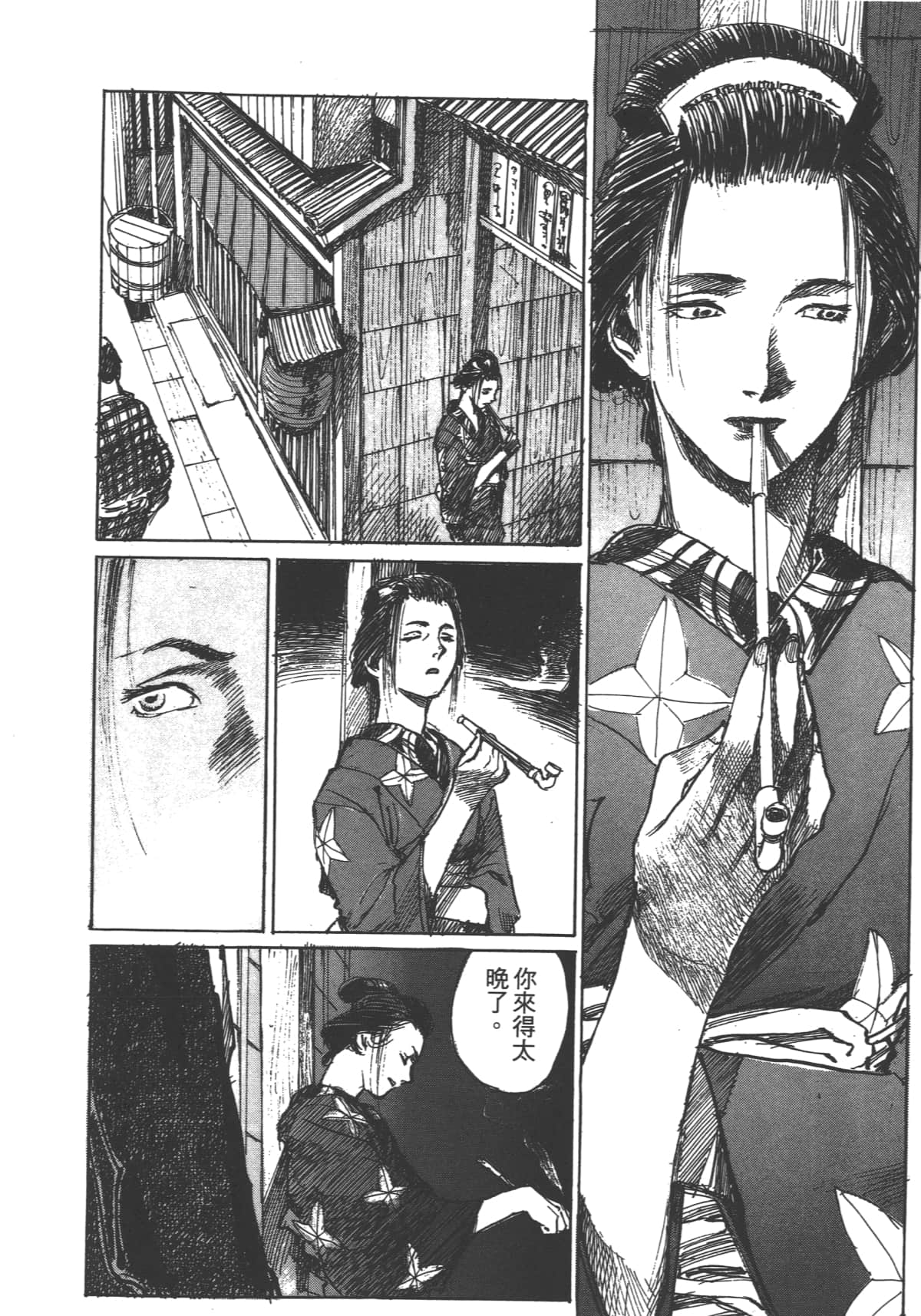 Page 144