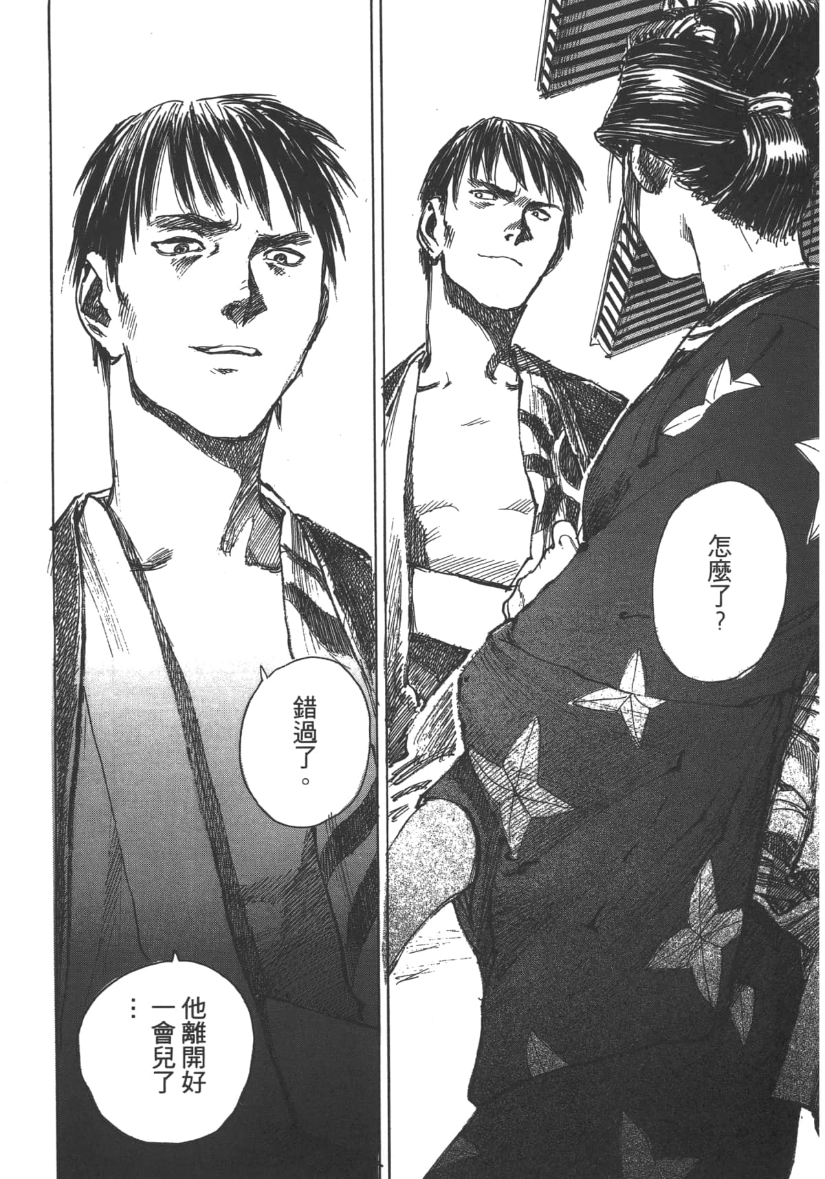 Page 145