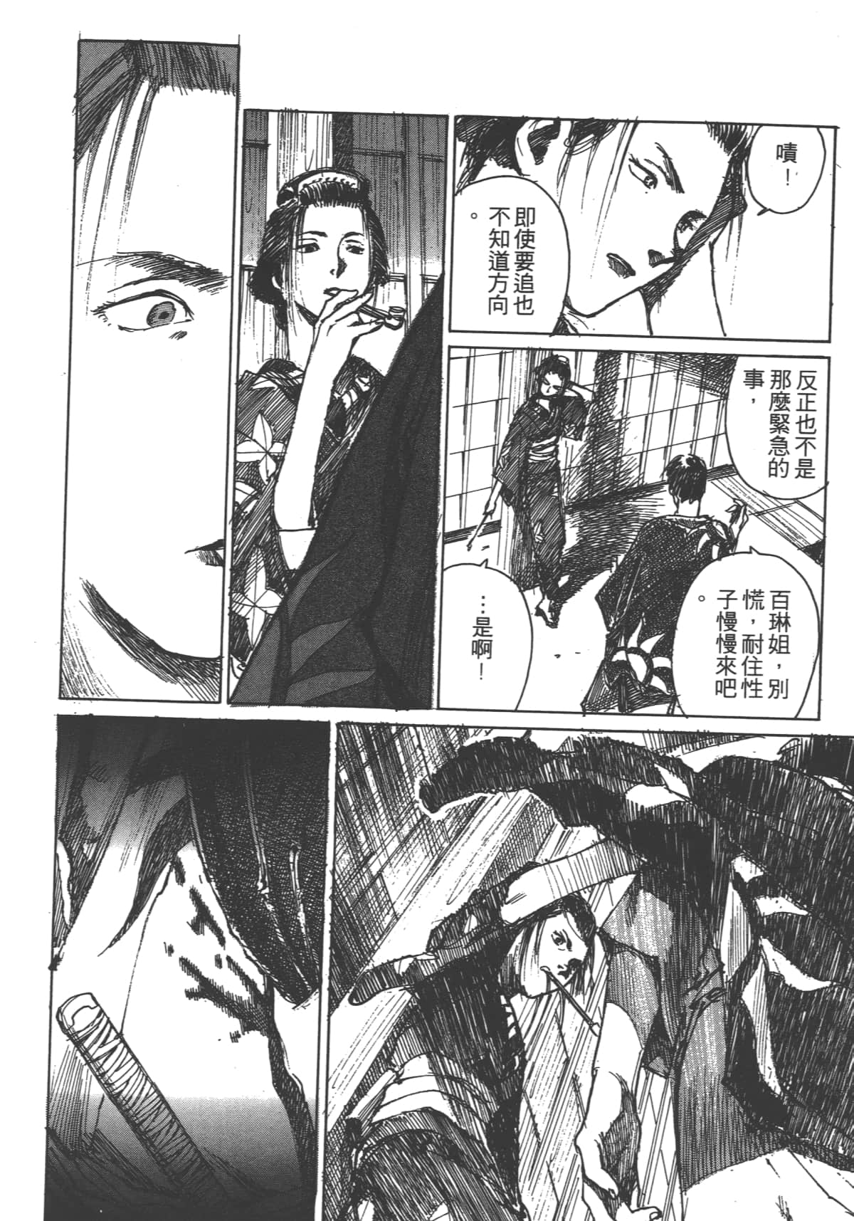 Page 146