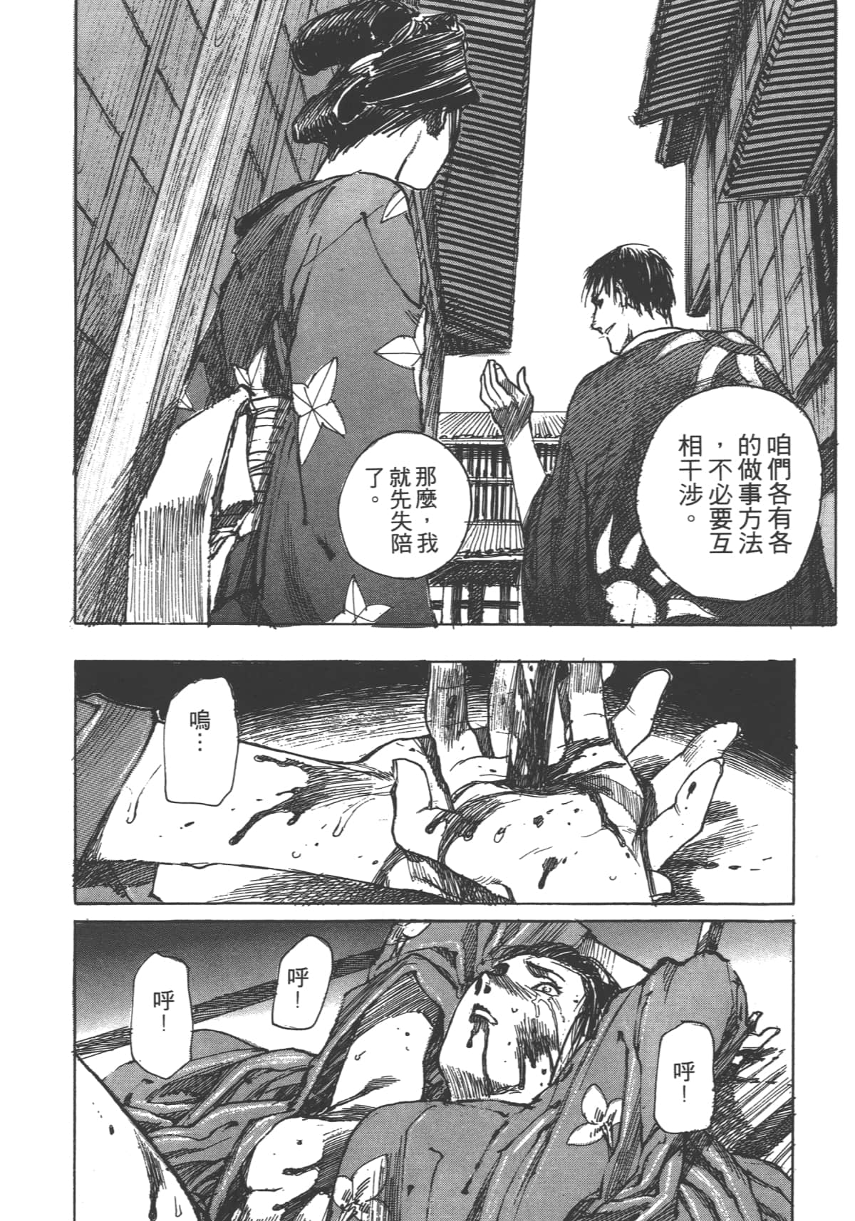 Page 148