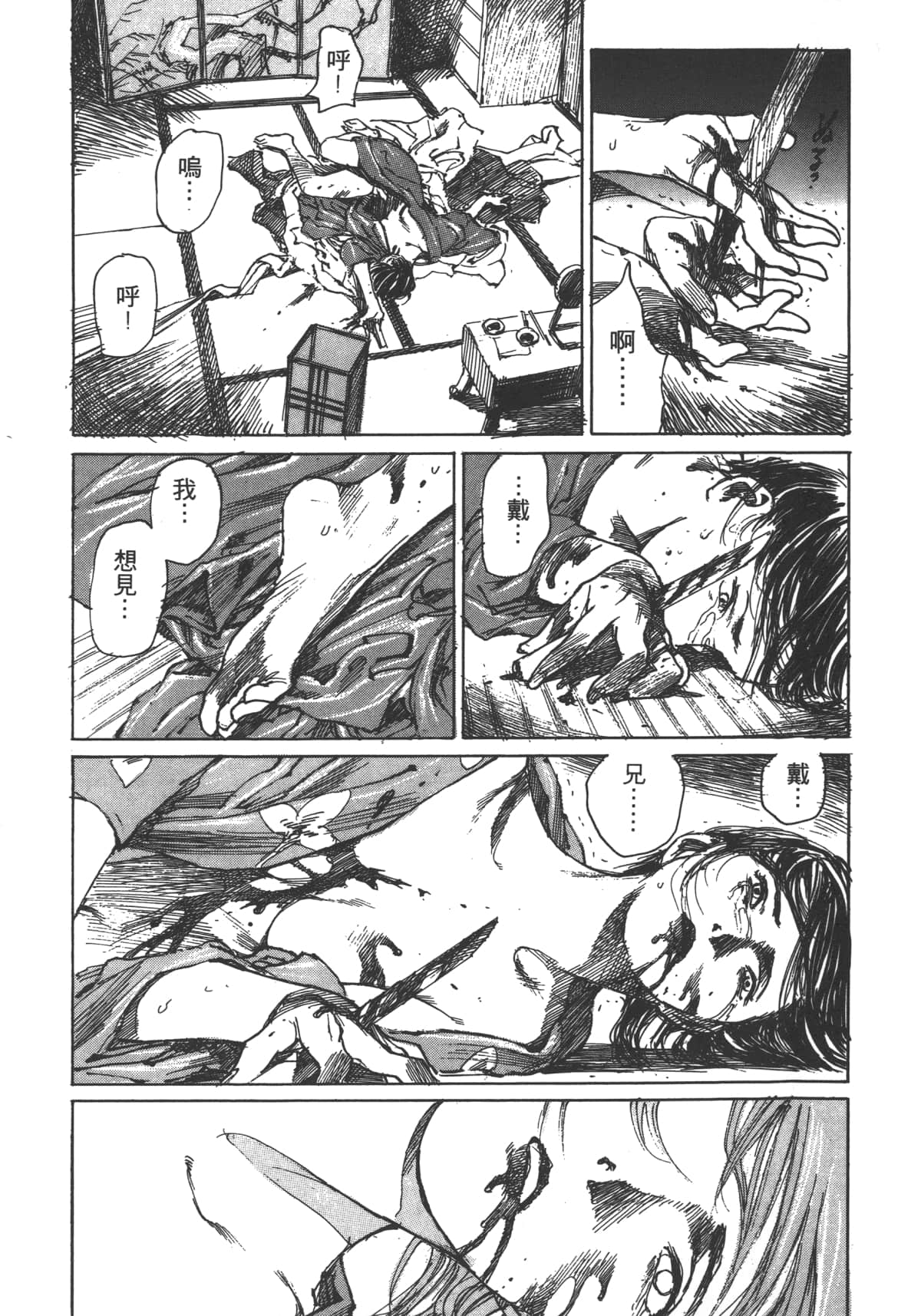 Page 149