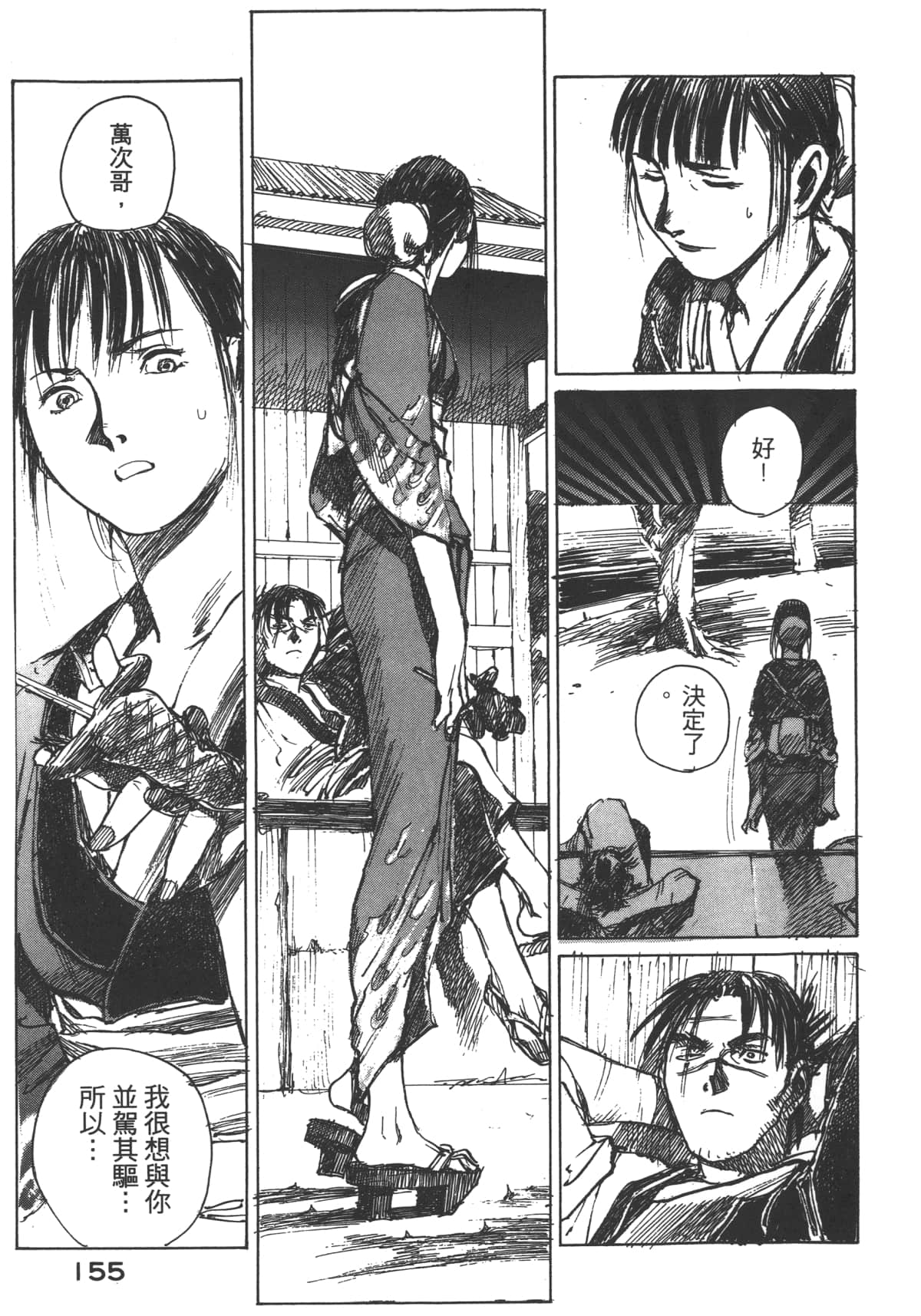 Page 157