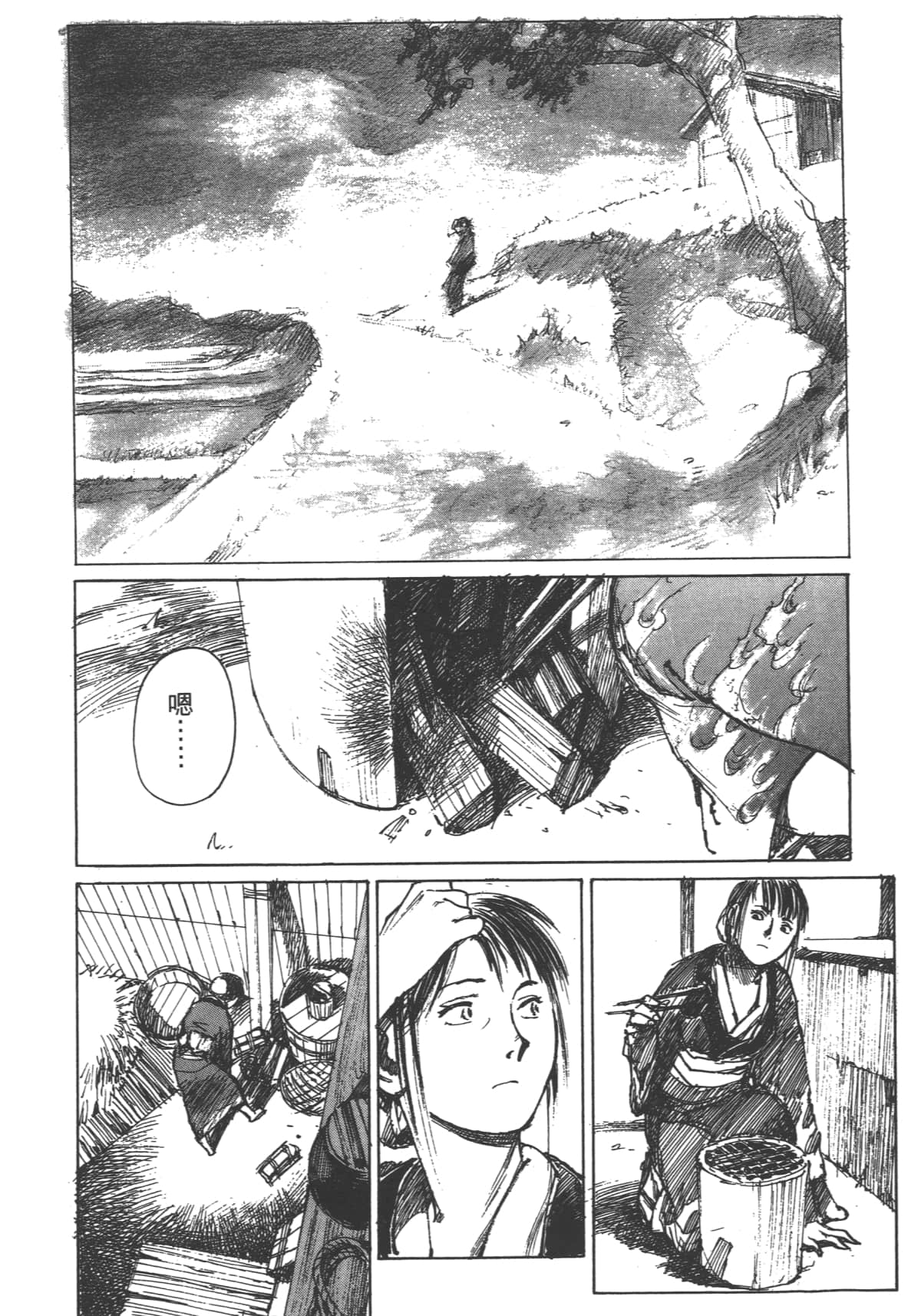Page 166