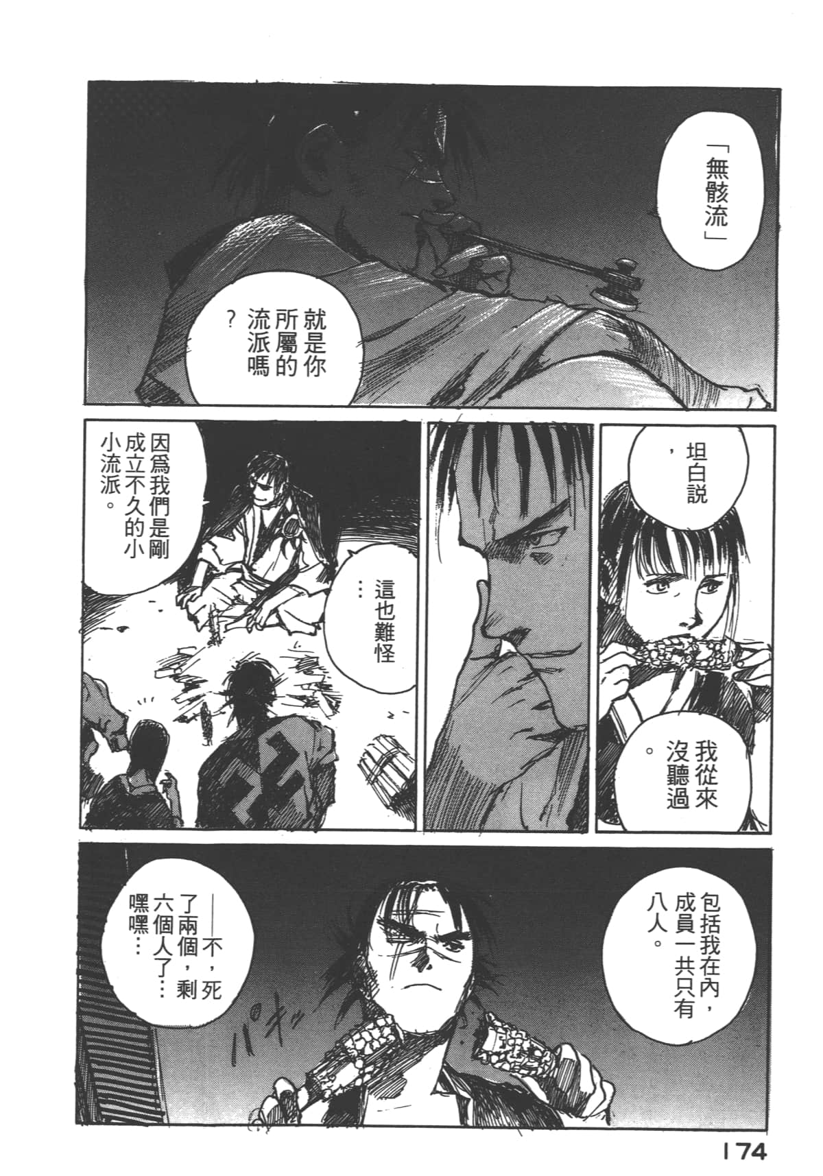 Page 176