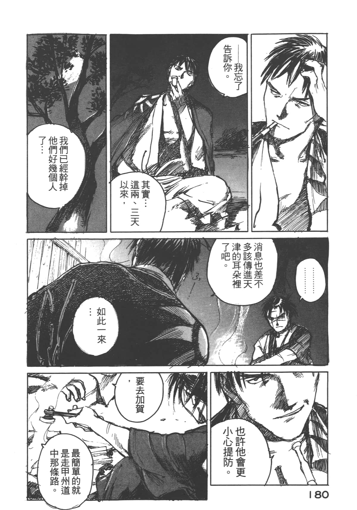 Page 182