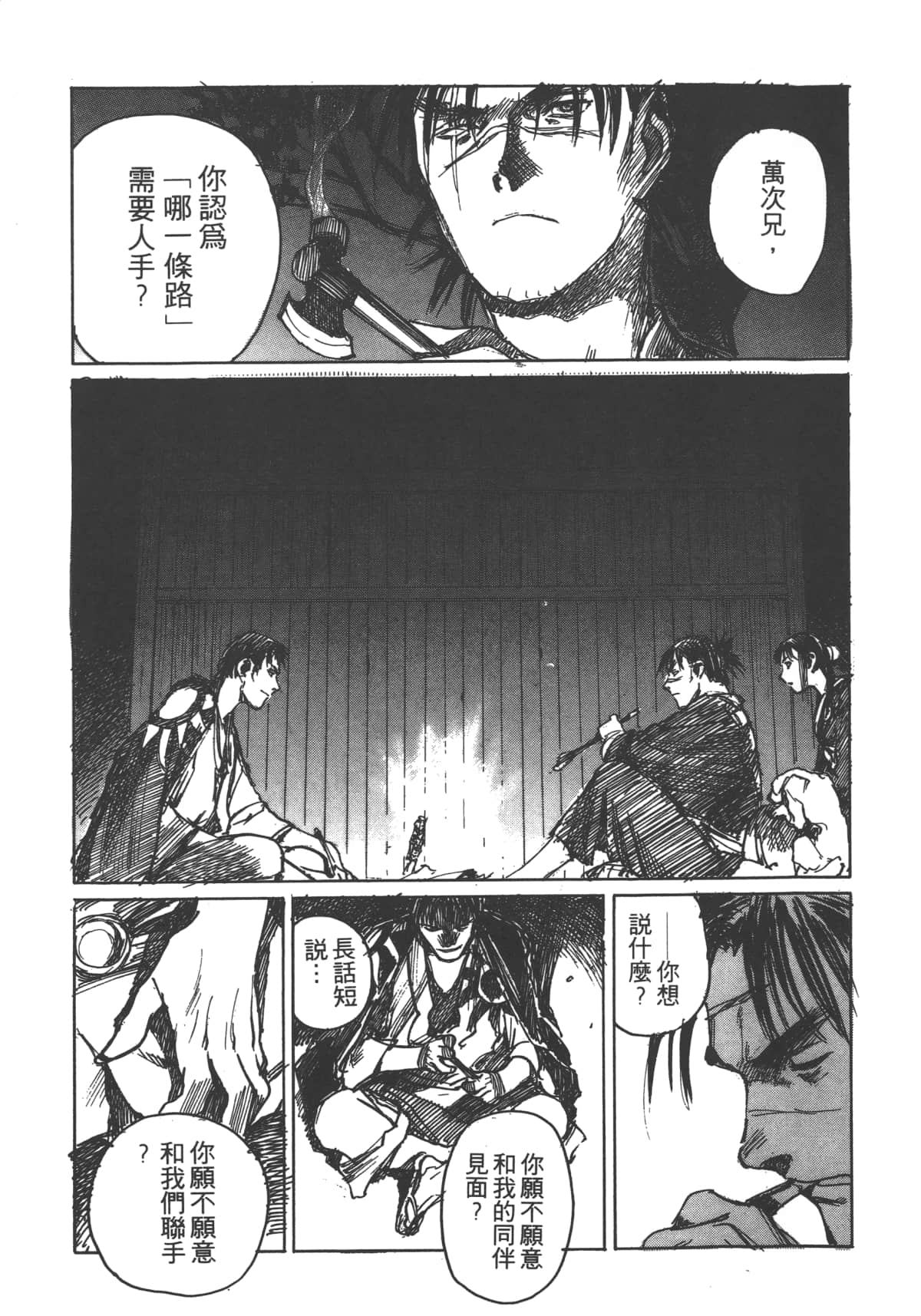 Page 183