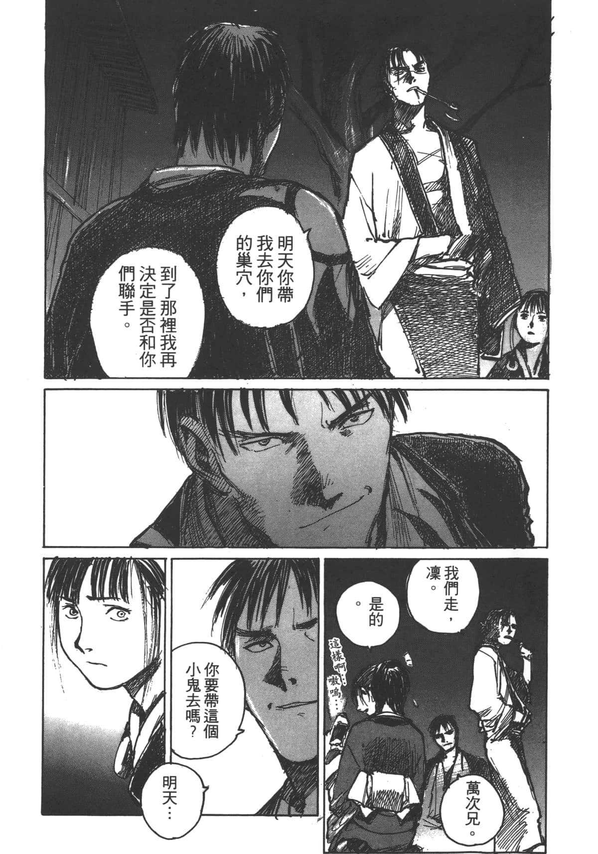 Page 185