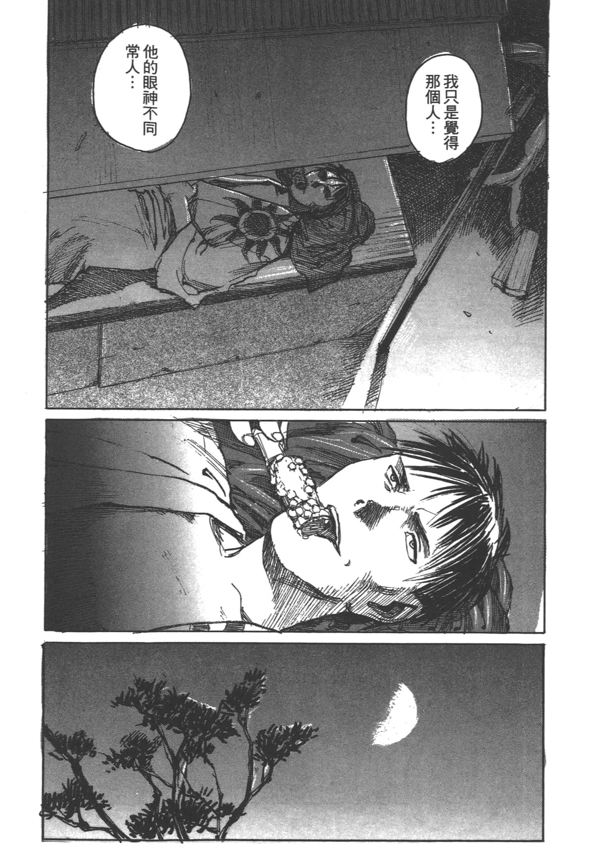 Page 188