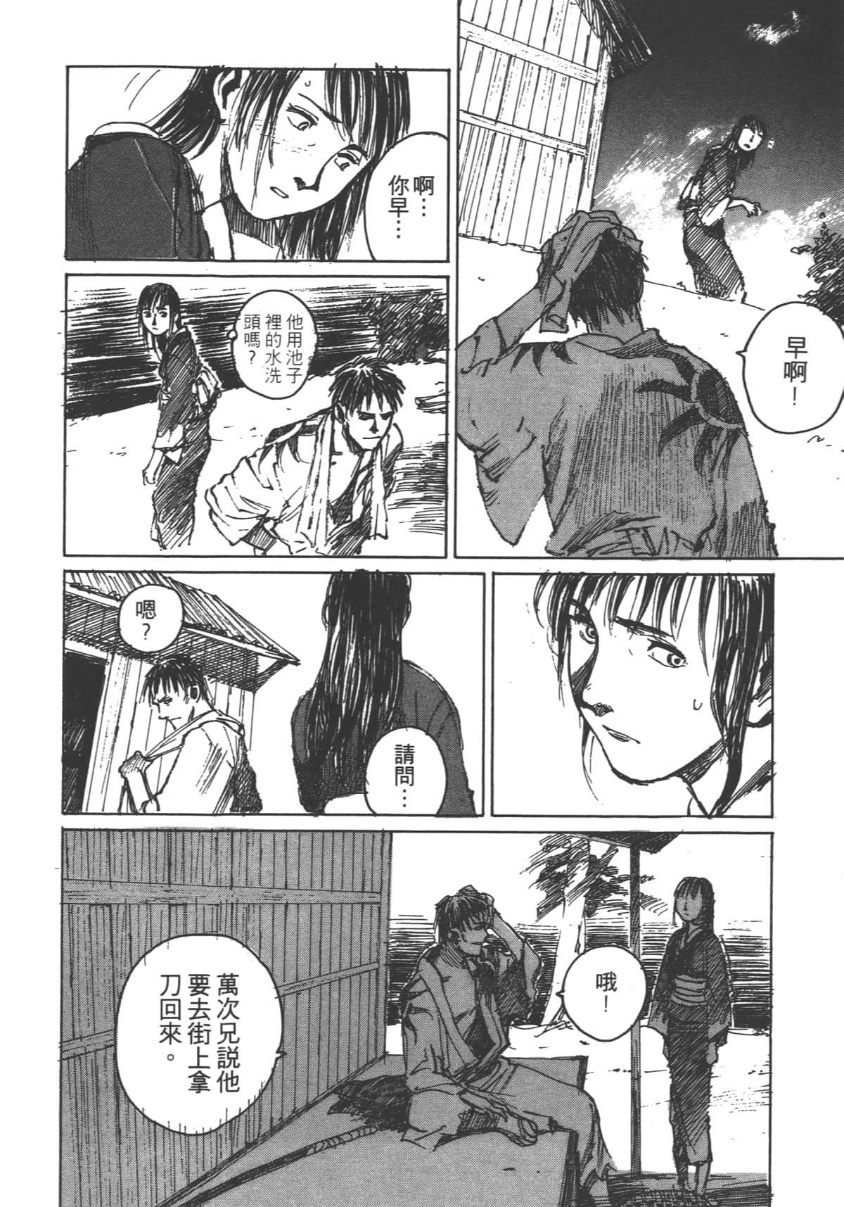 Page 190