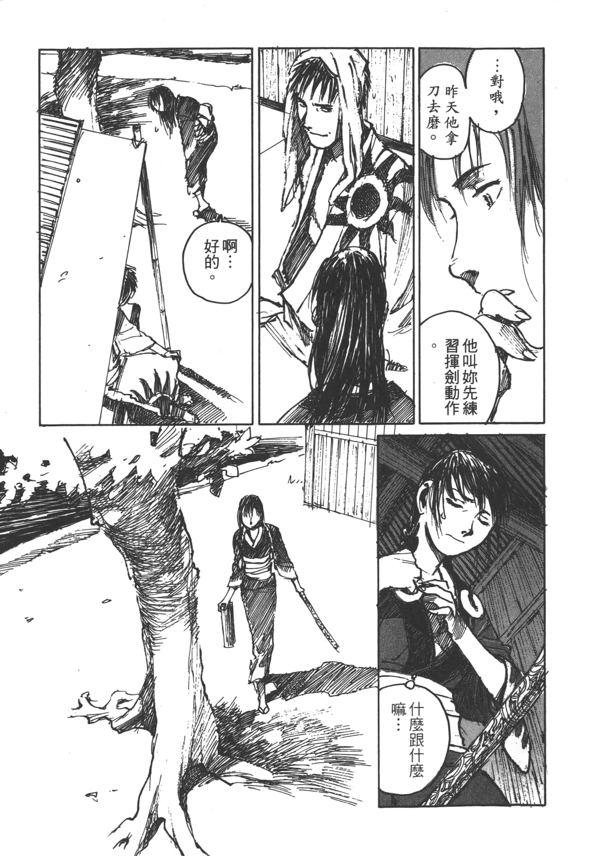 Page 191