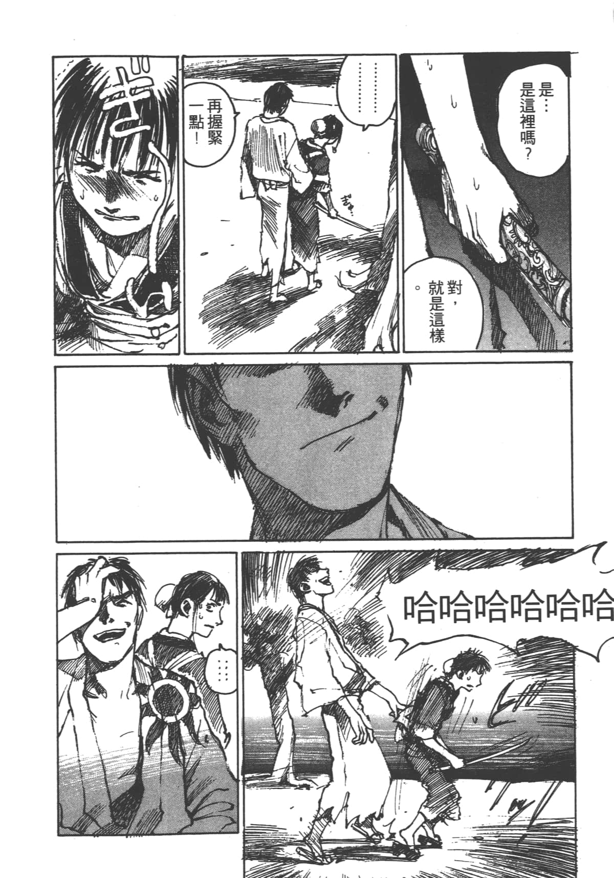 Page 198