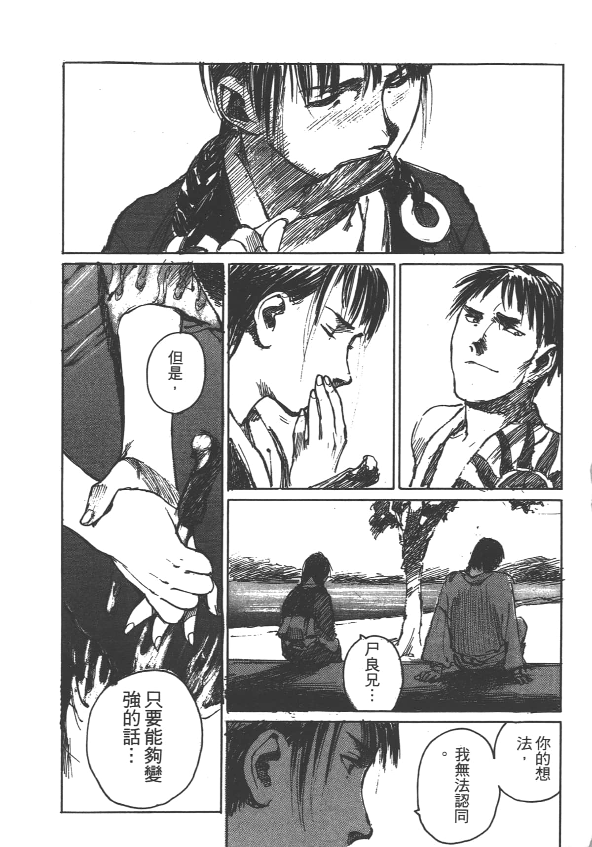 Page 208