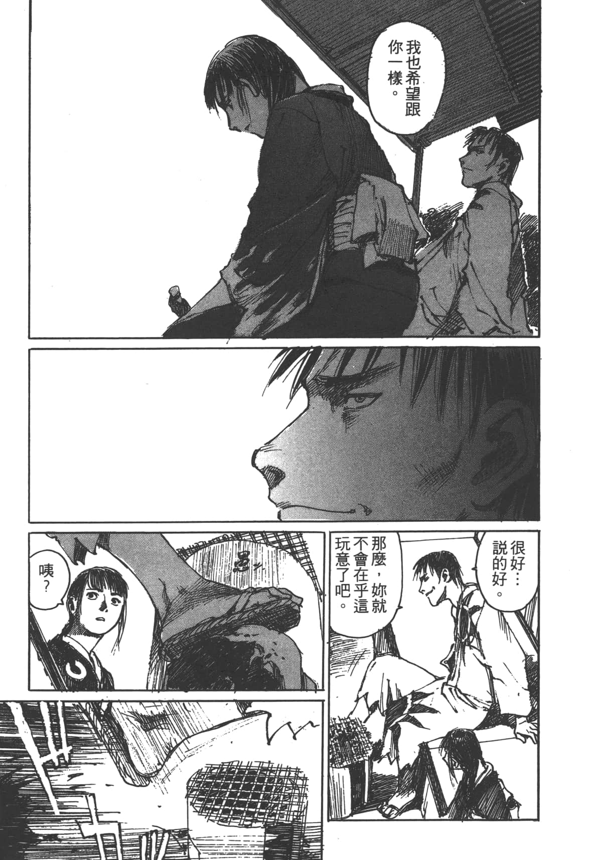 Page 209