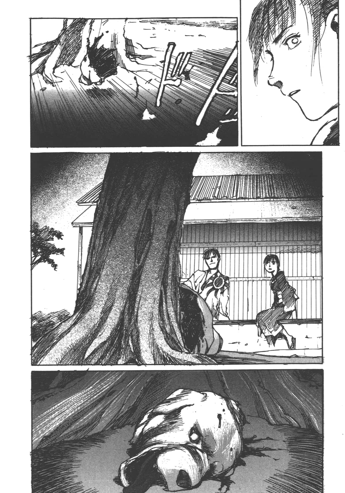 Page 210