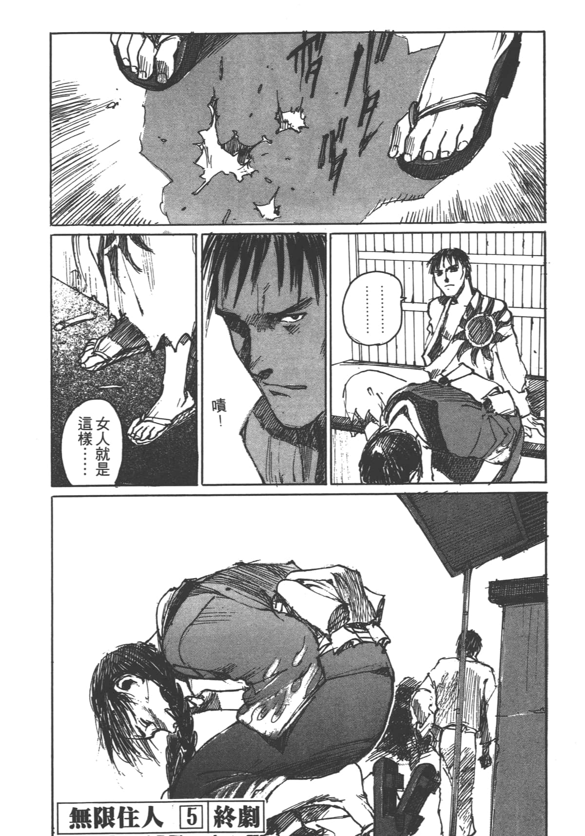 Page 212