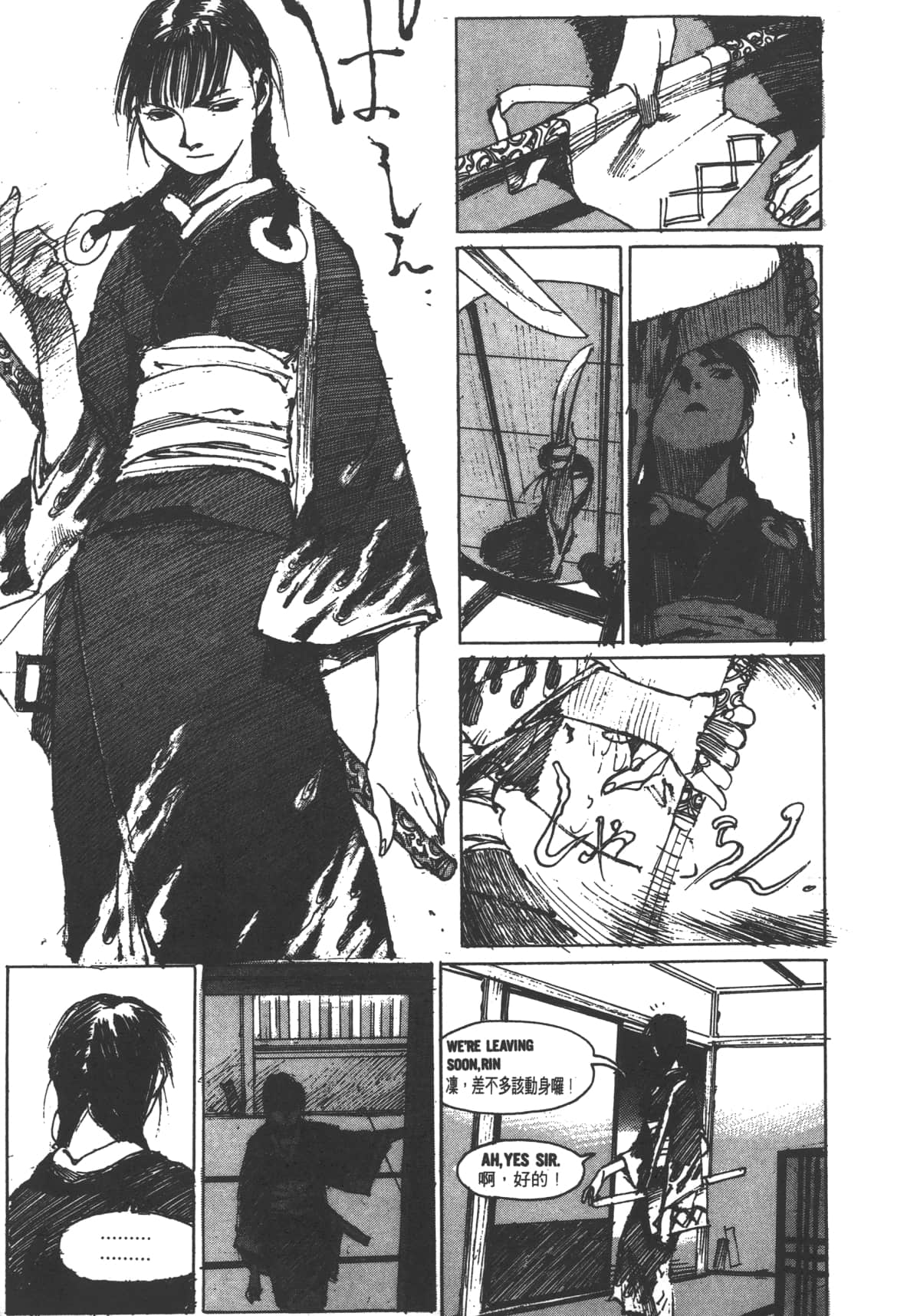 Page 215