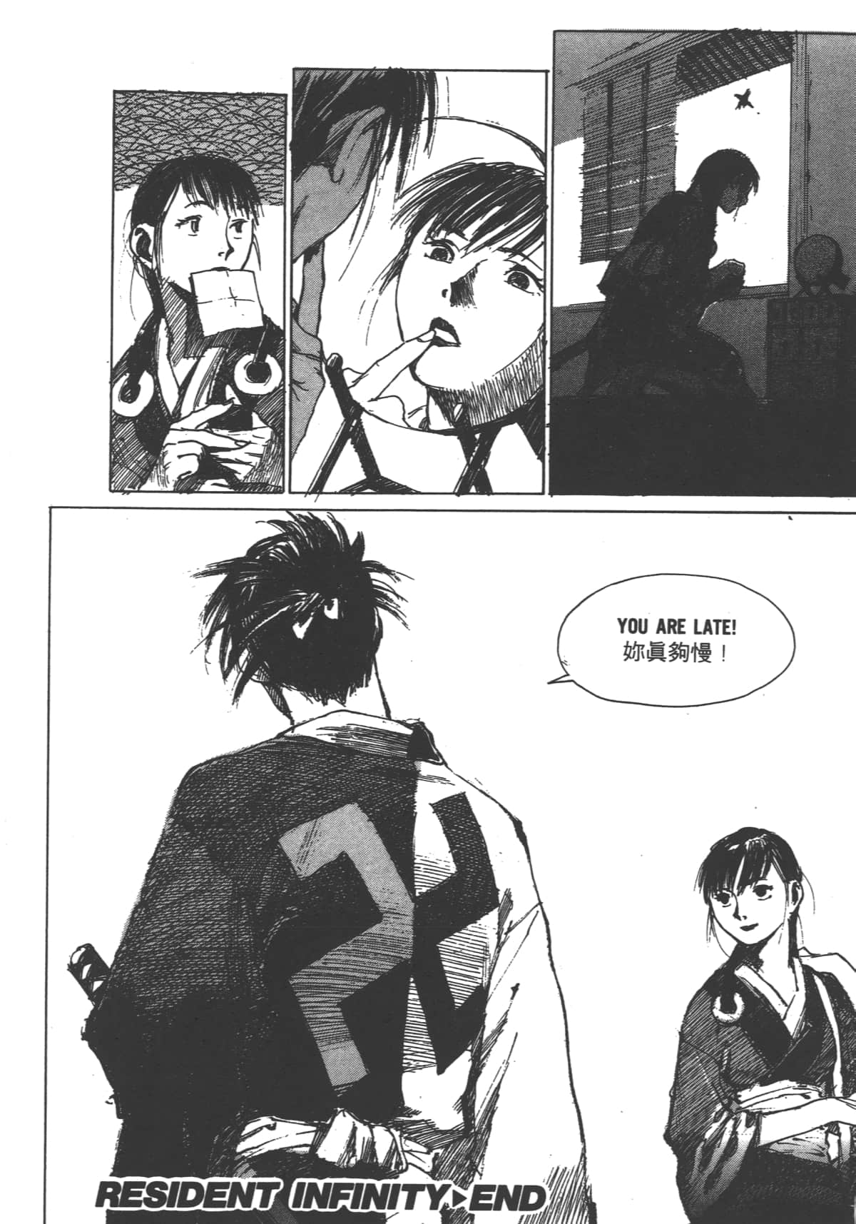 Page 216