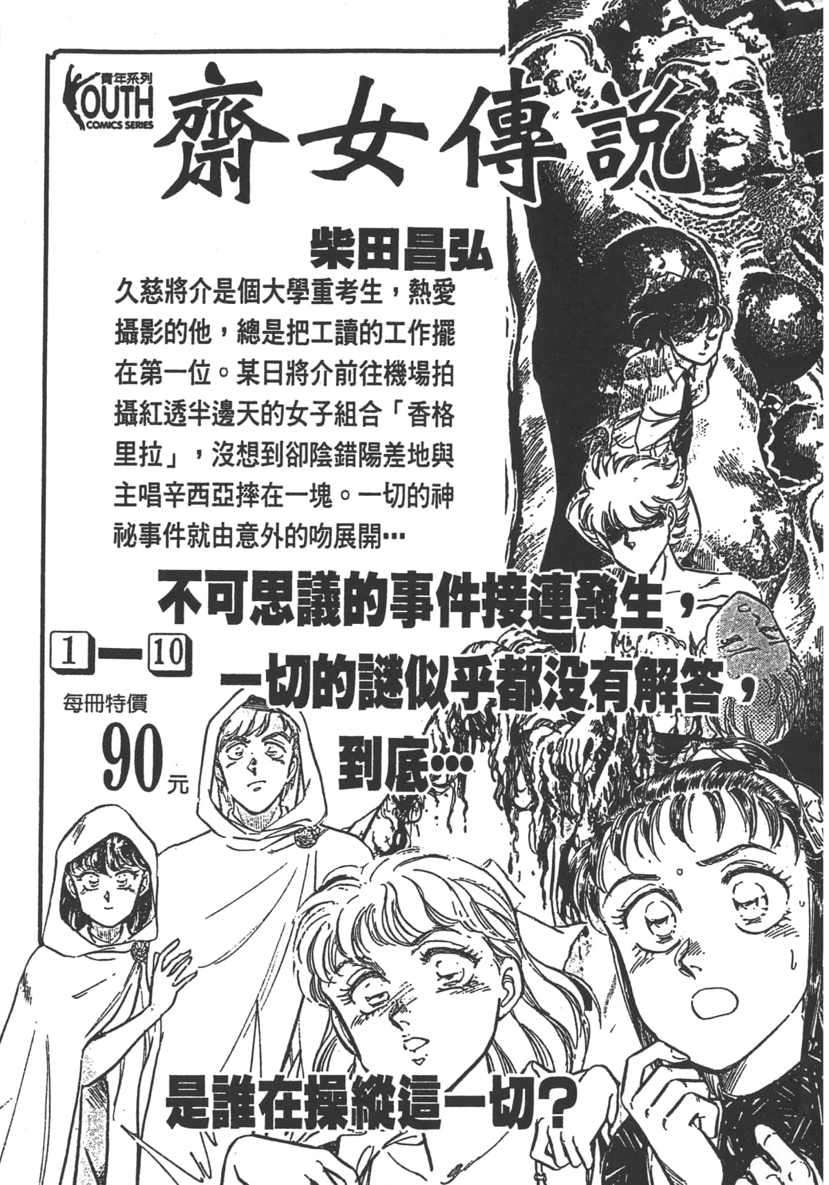 Page 221