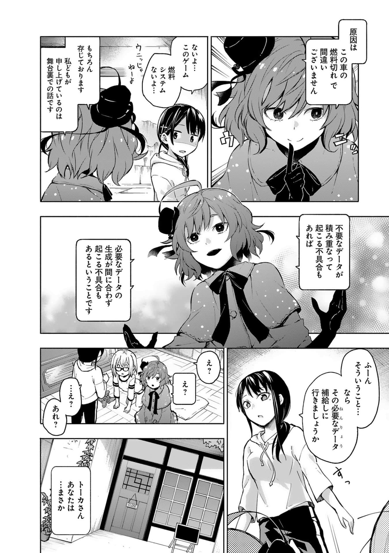 Page 46