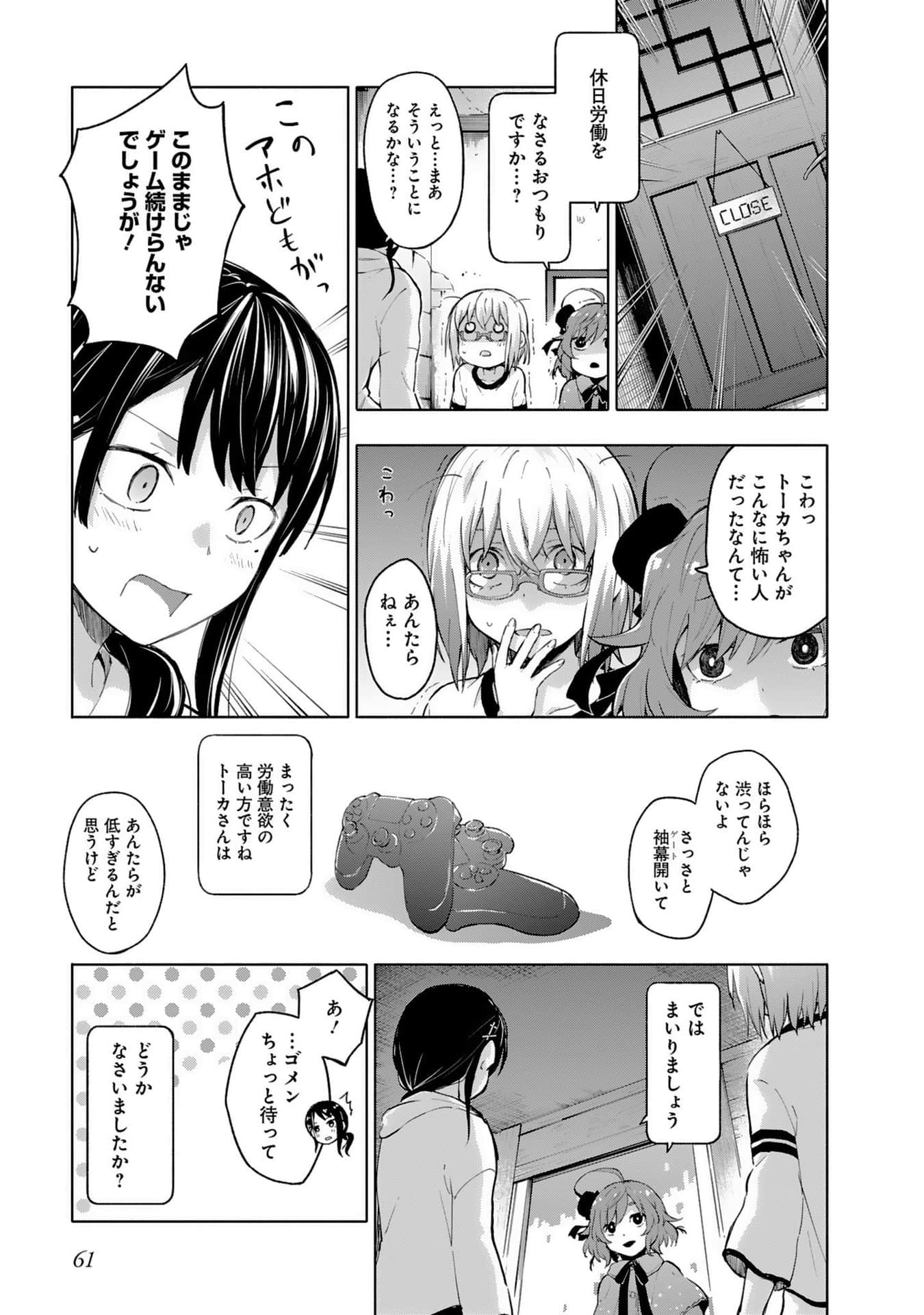 Page 47