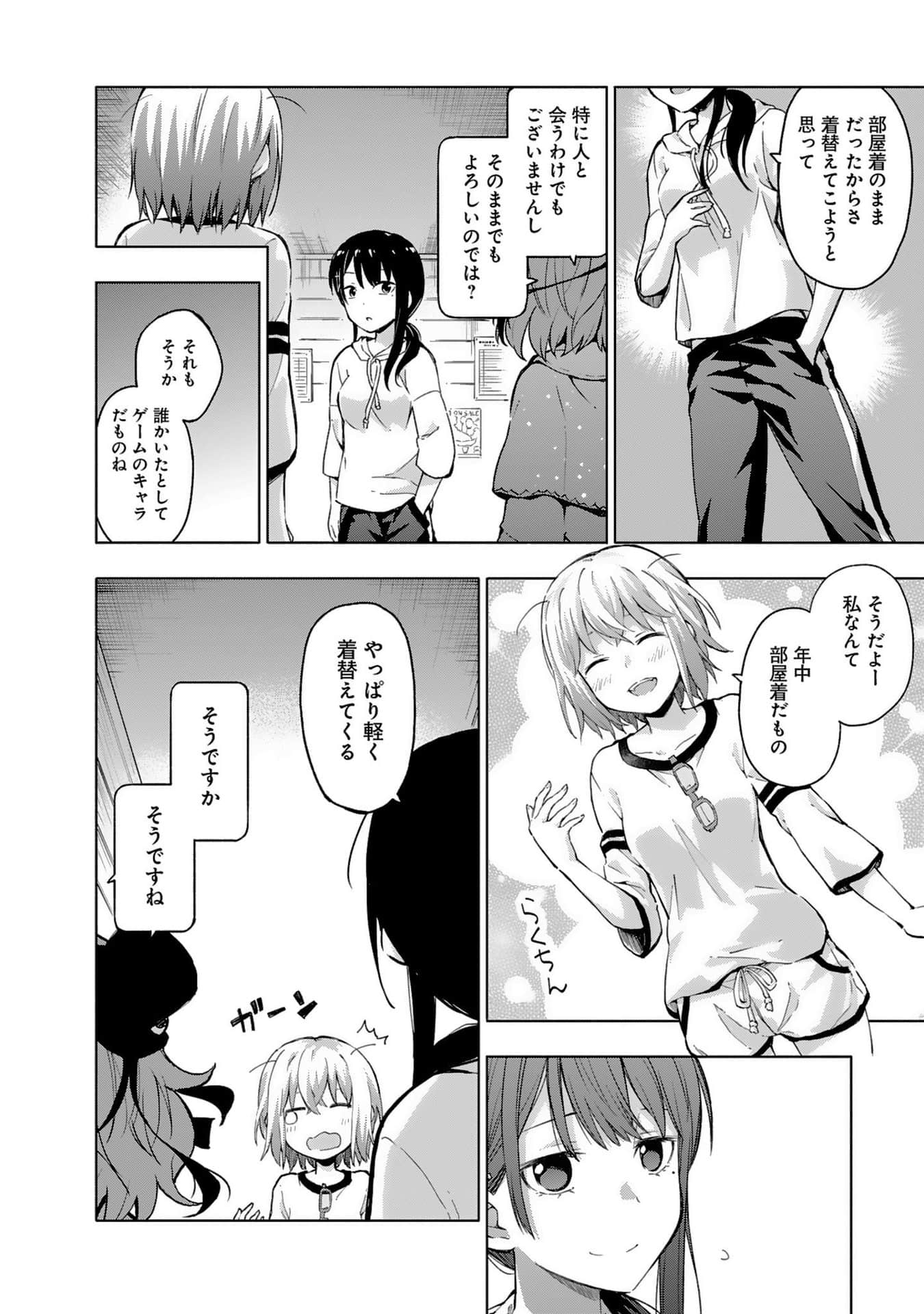 Page 48