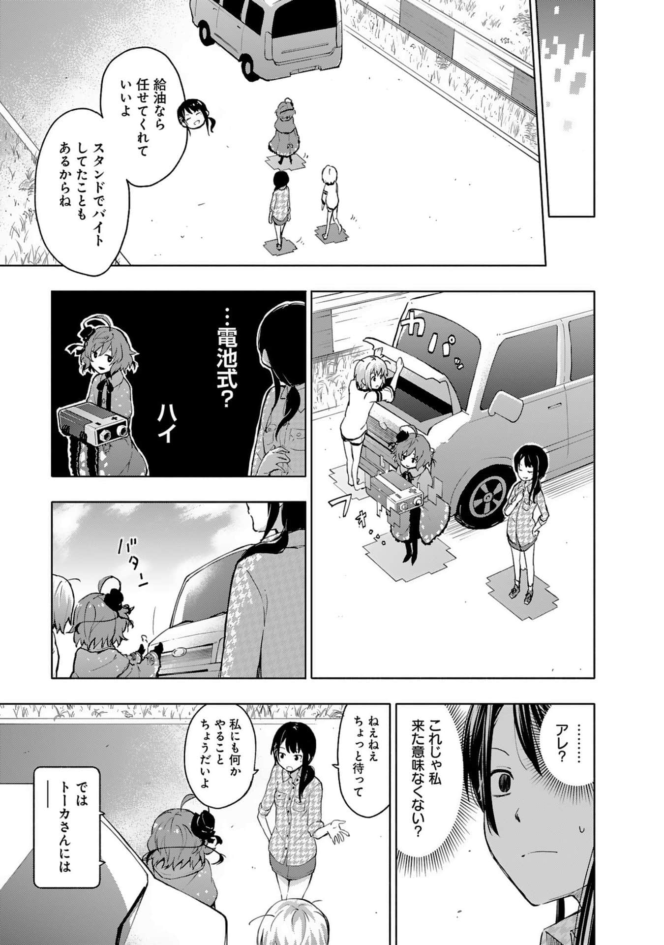Page 49