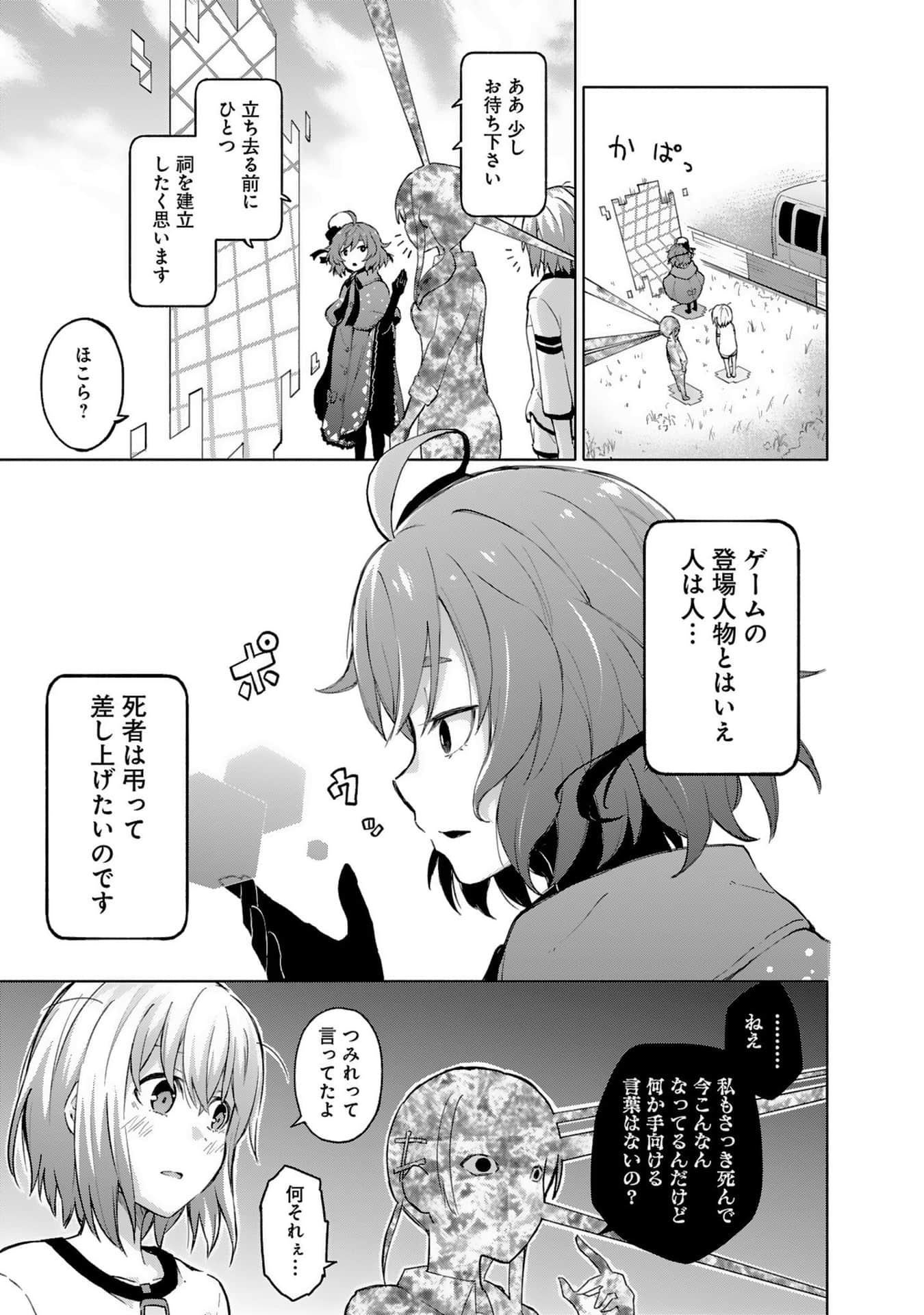 Page 53