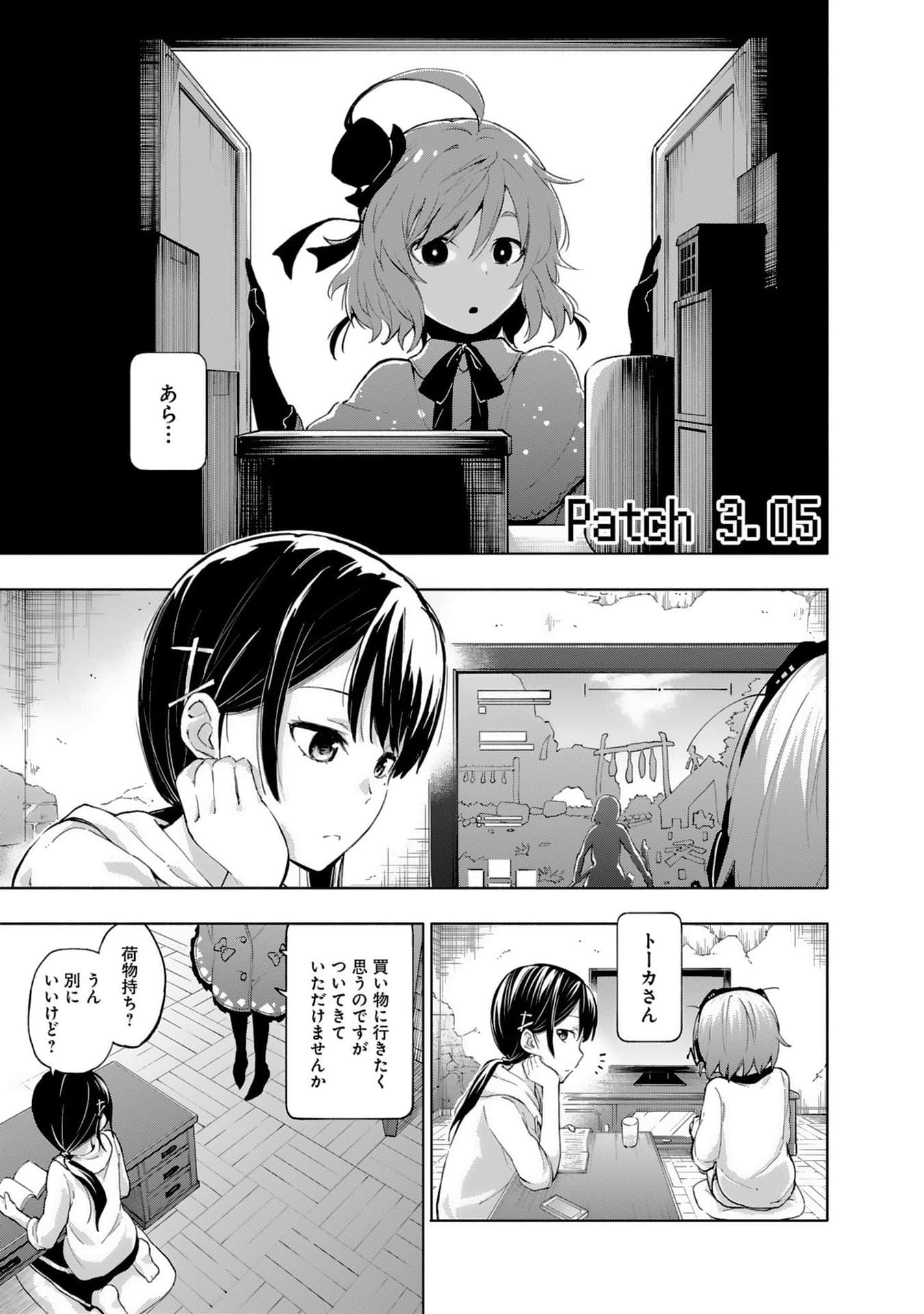 Page 55