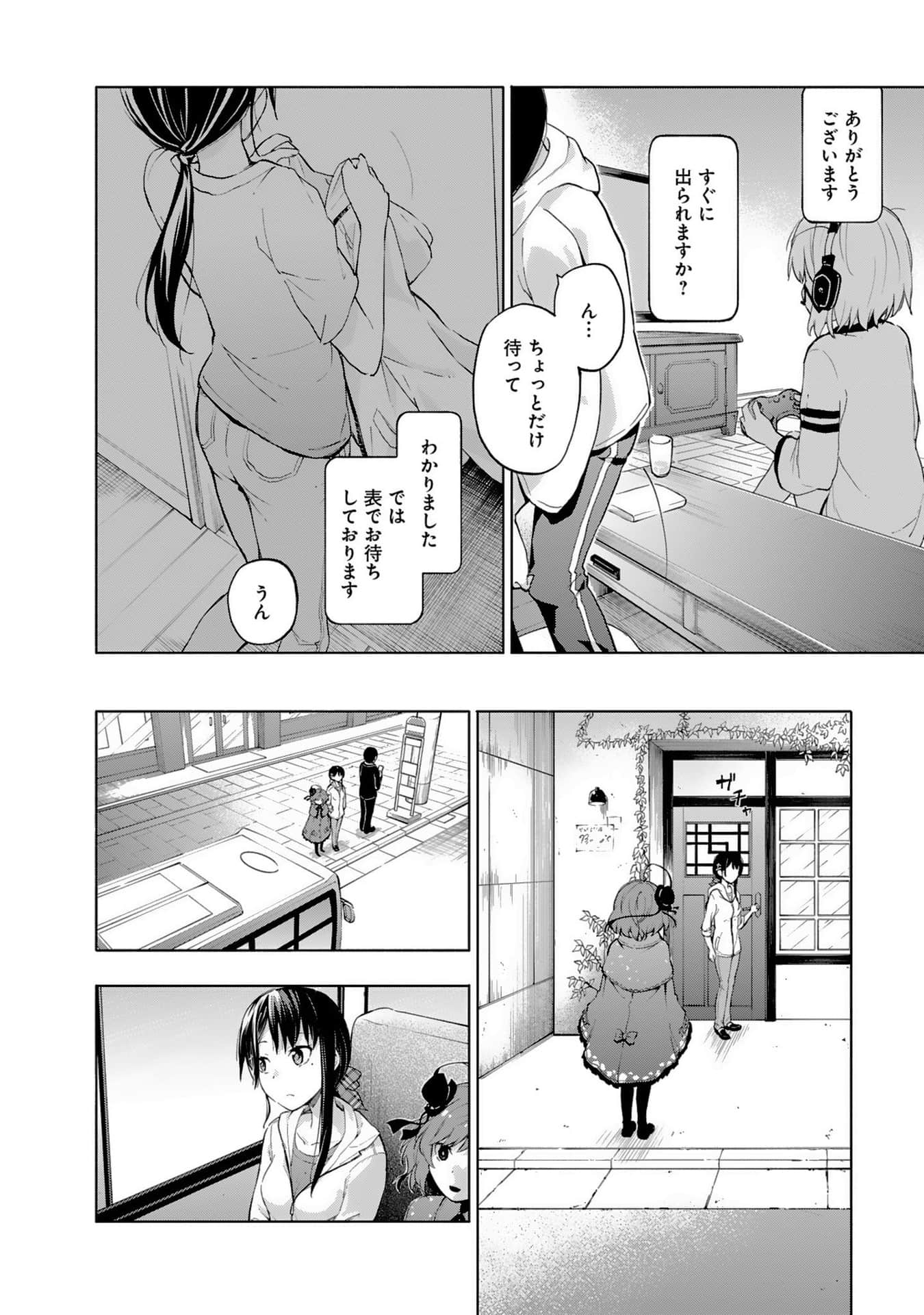 Page 56