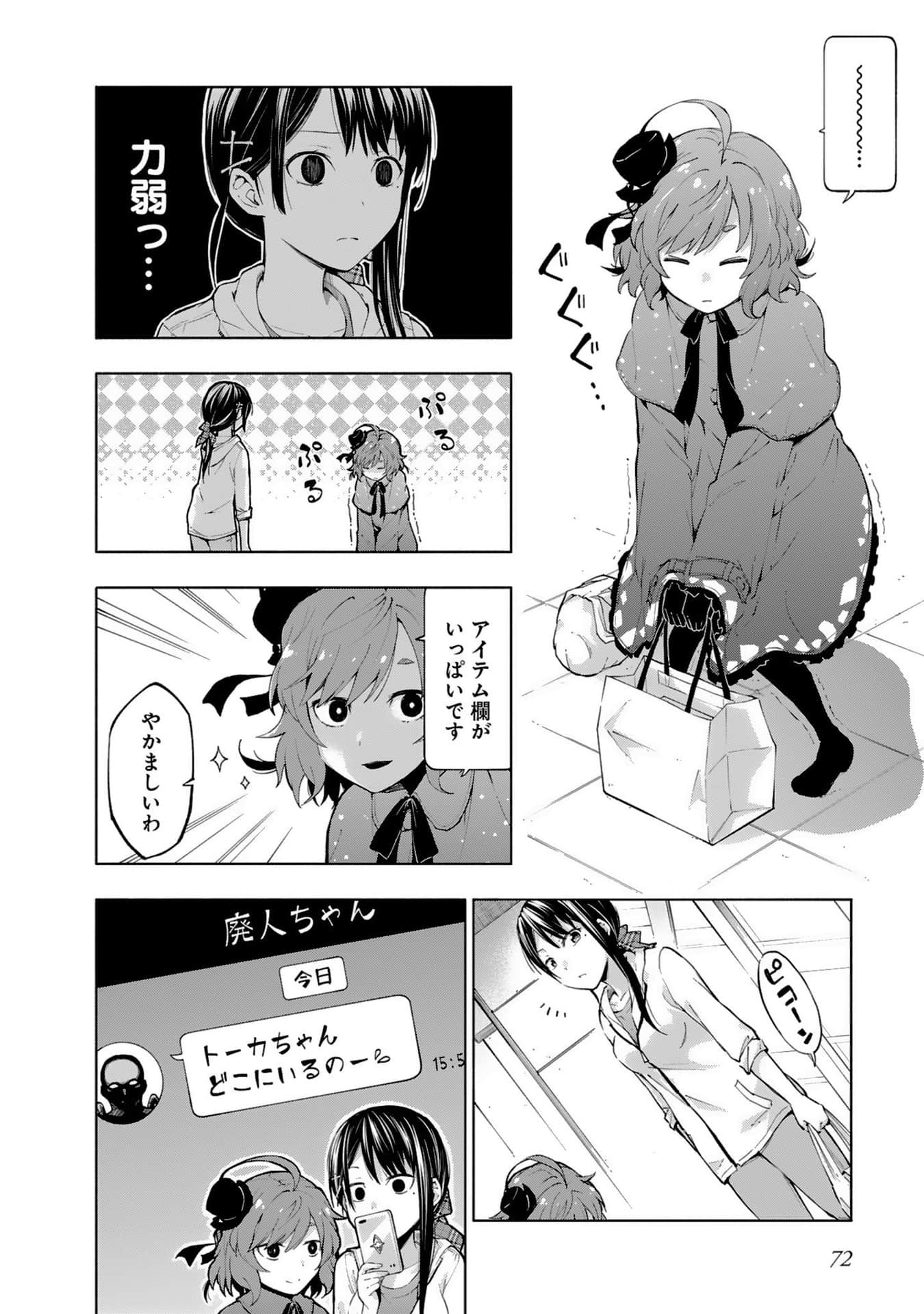 Page 58
