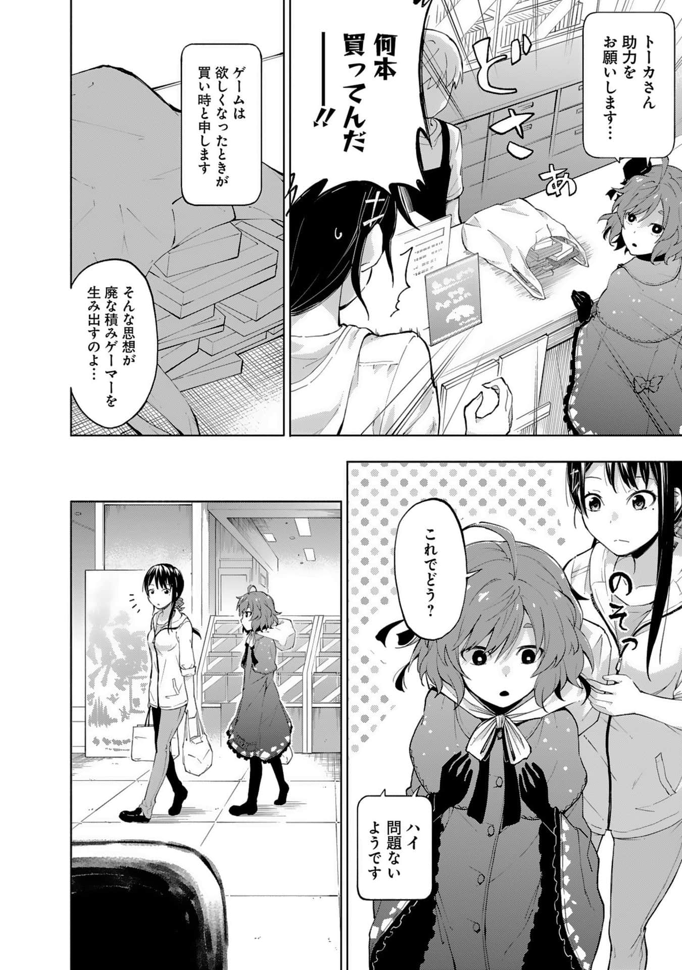 Page 62